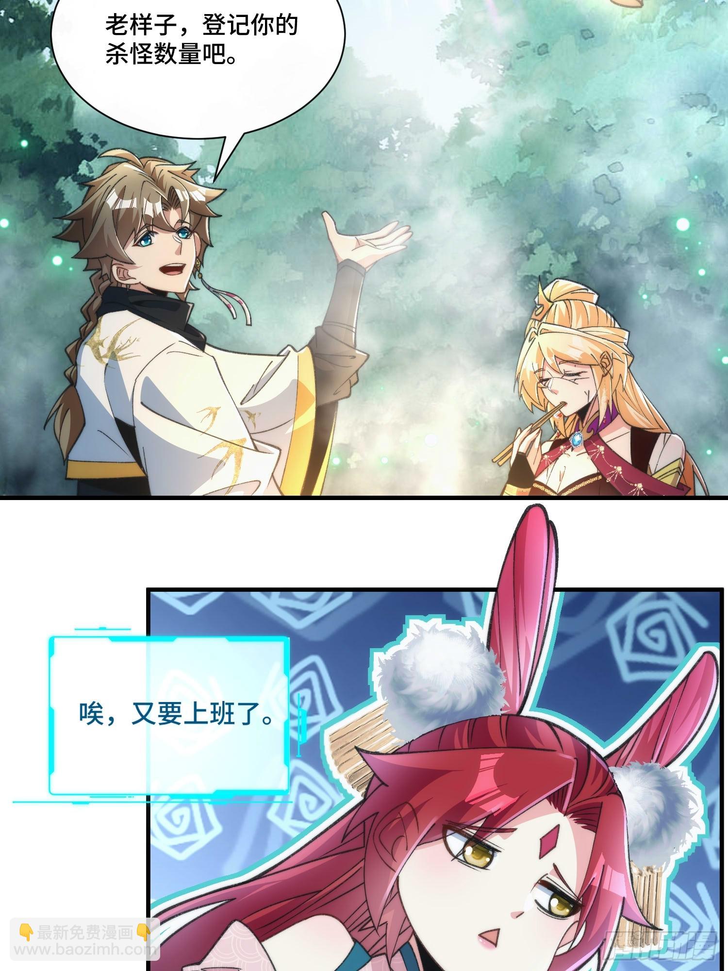 第四十七话 祸端-第49话