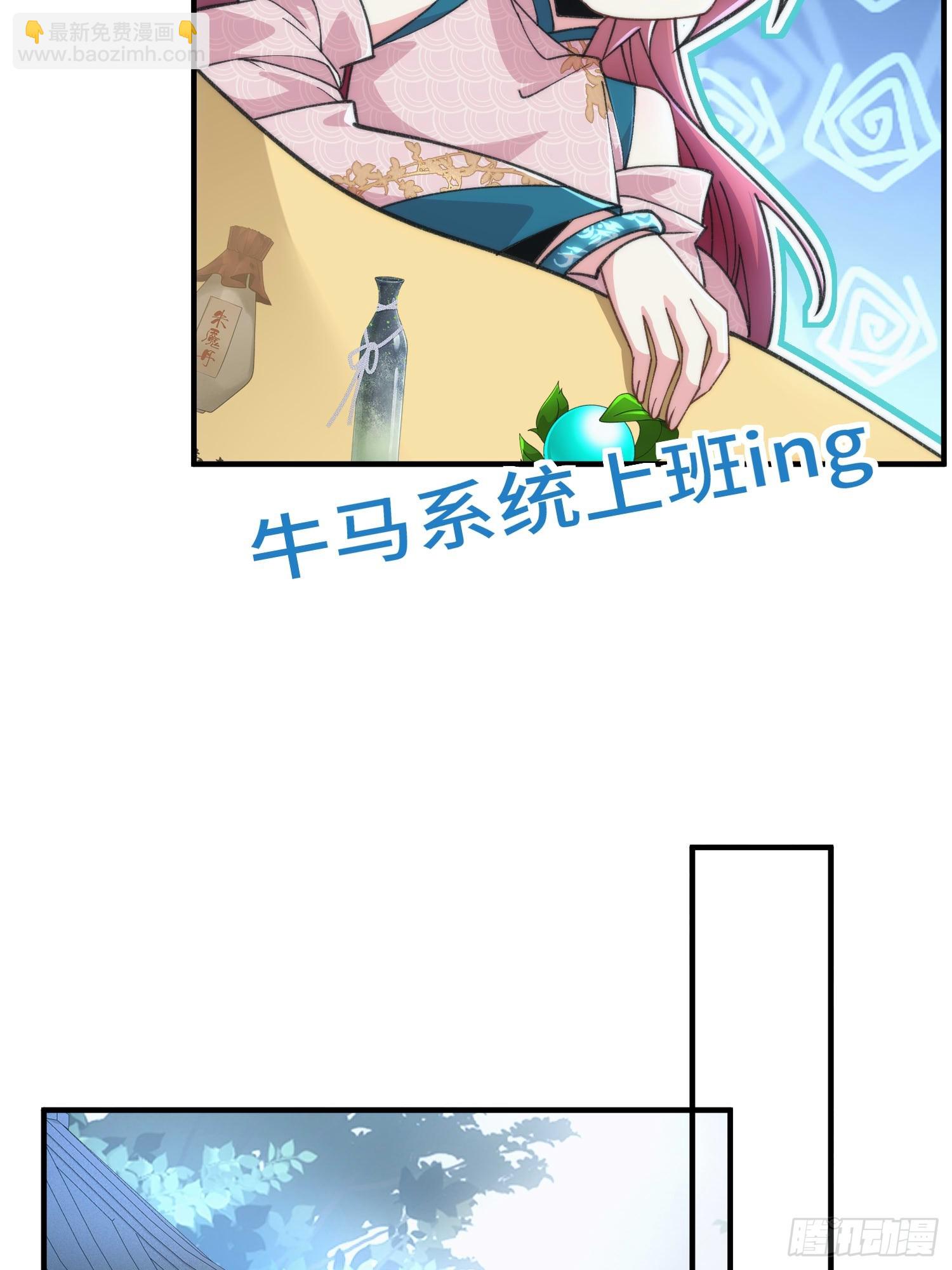 第四十七话 祸端-第49话