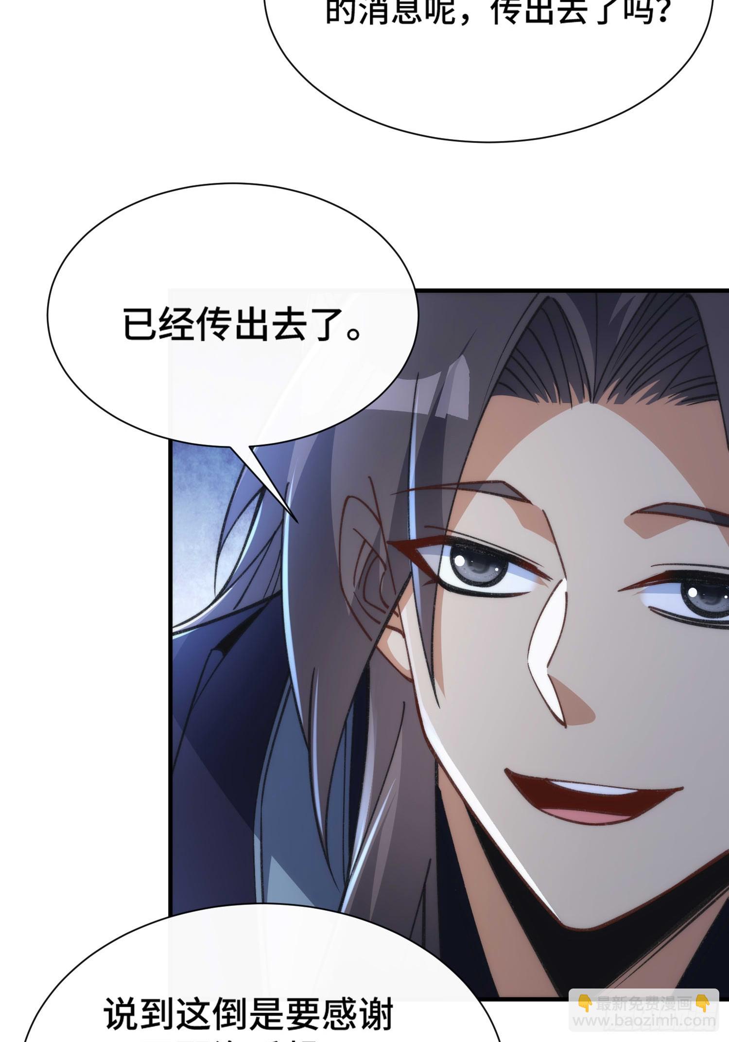 第四十七话 祸端-第49话