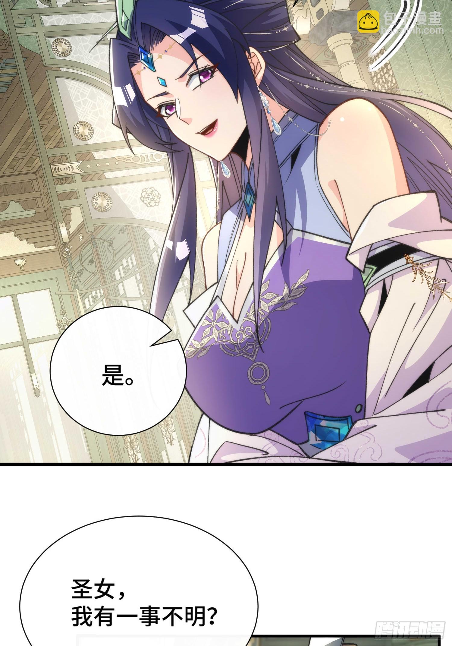 第四十七话 祸端-第49话