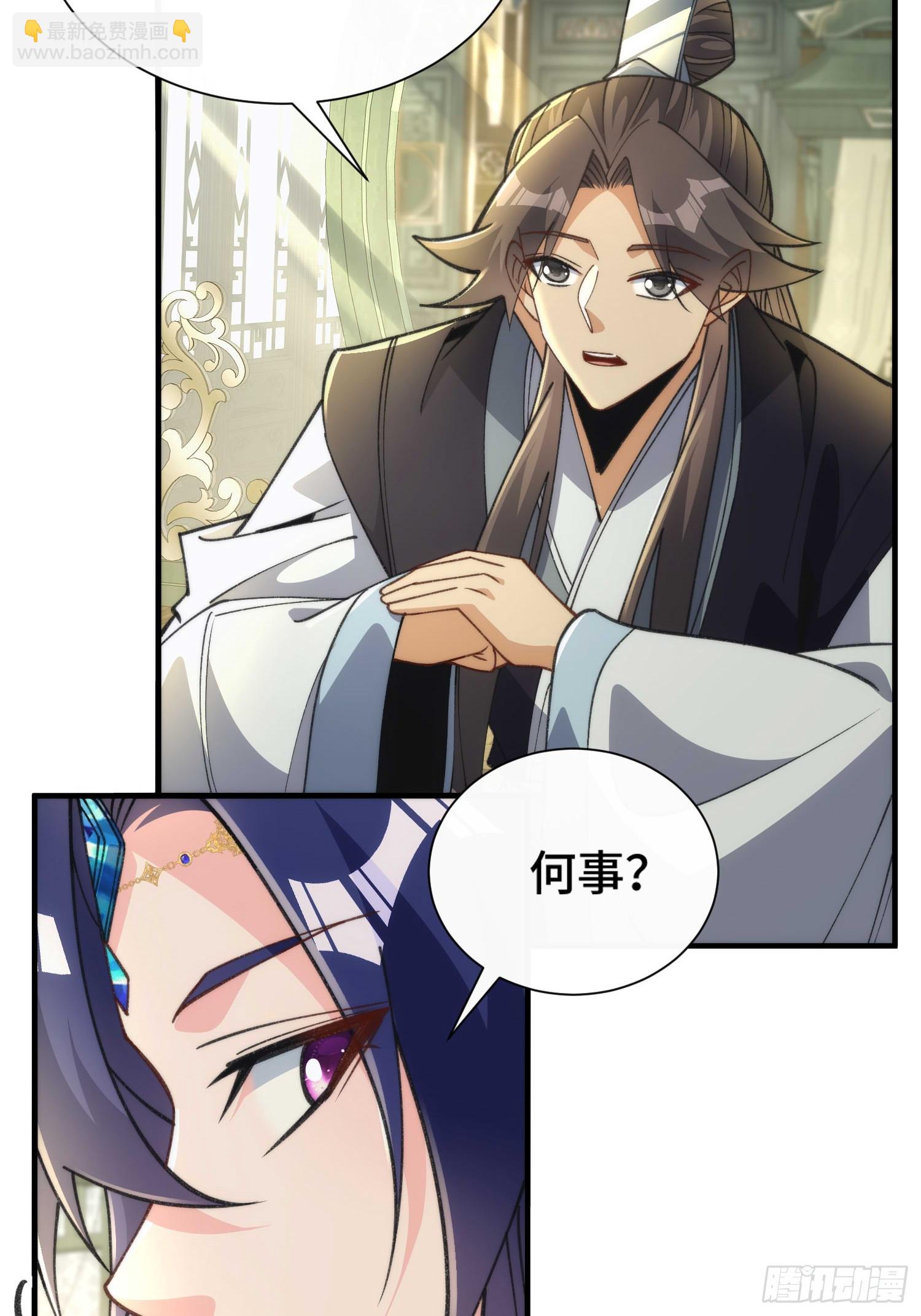 第四十七话 祸端-第49话