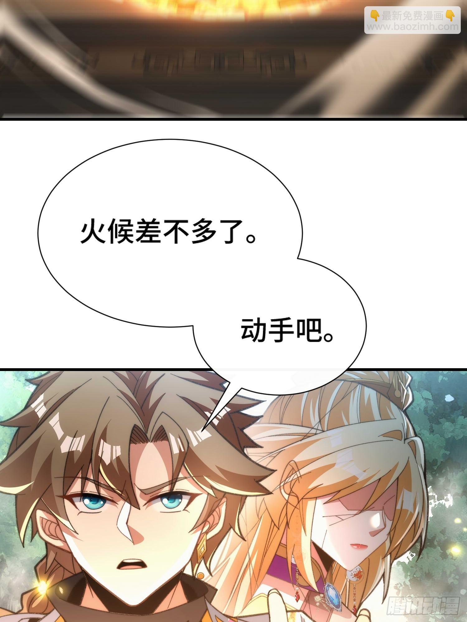 第四十七话 祸端-第49话