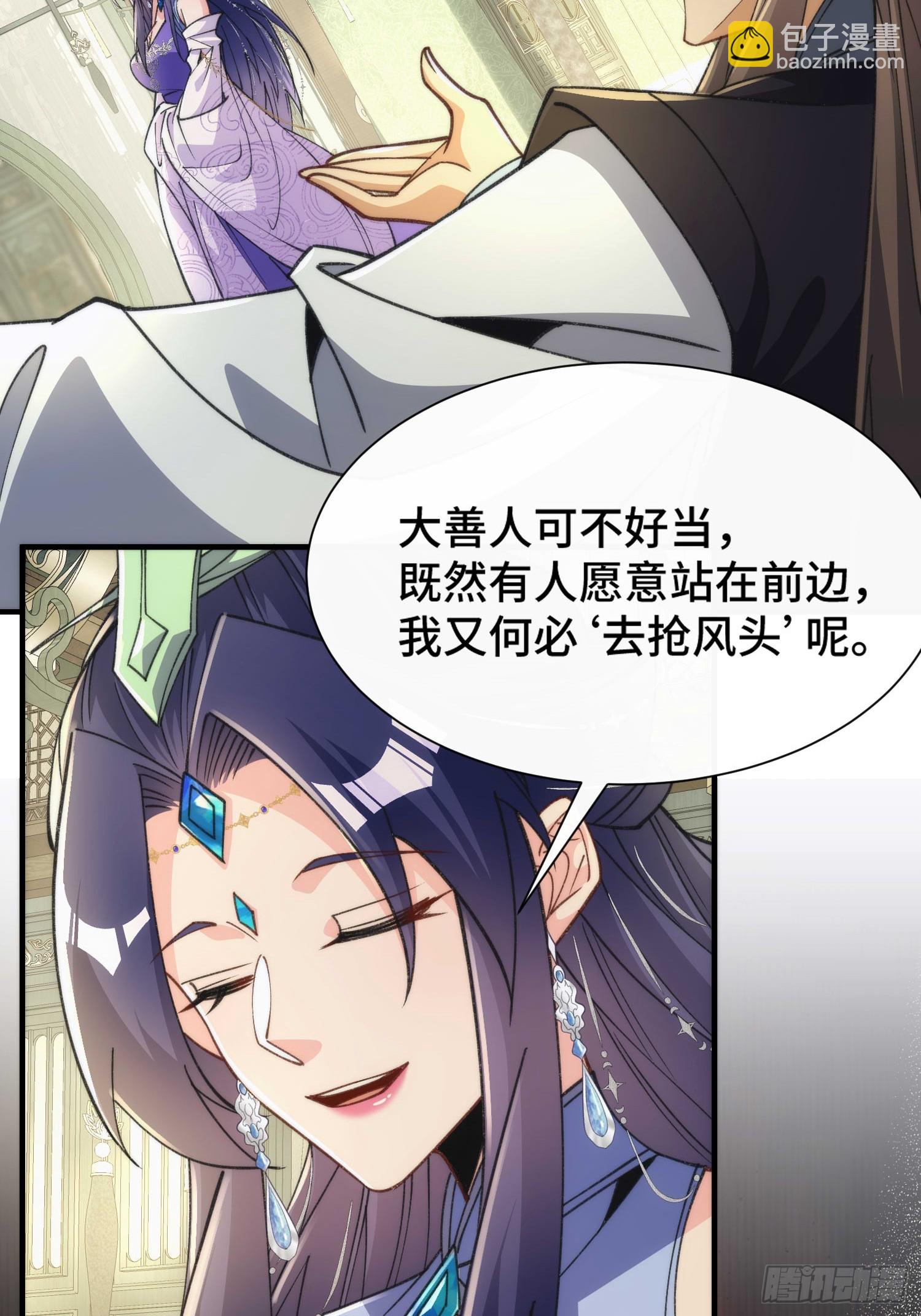 第四十七话 祸端-第49话