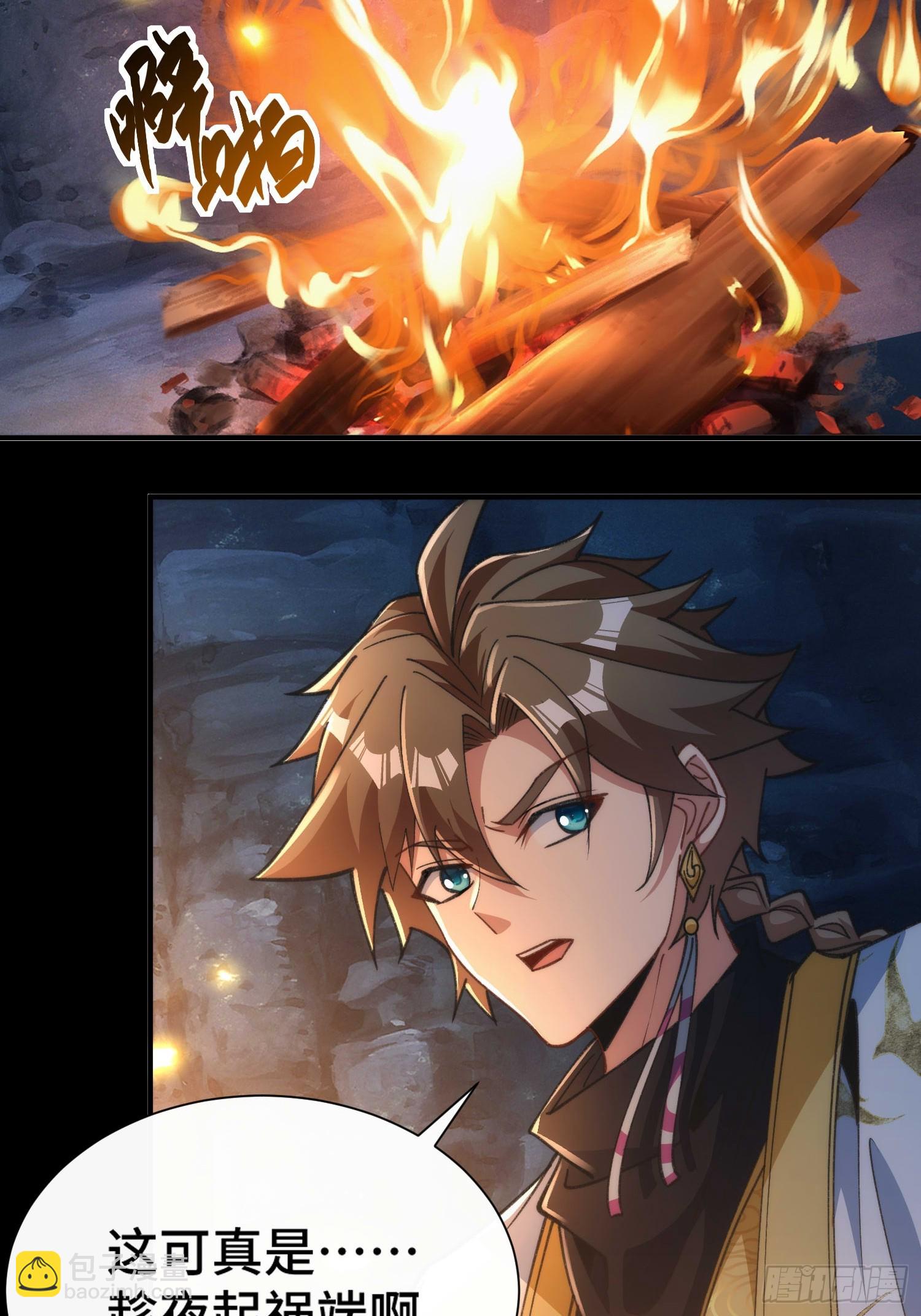 第四十七话 祸端-第49话