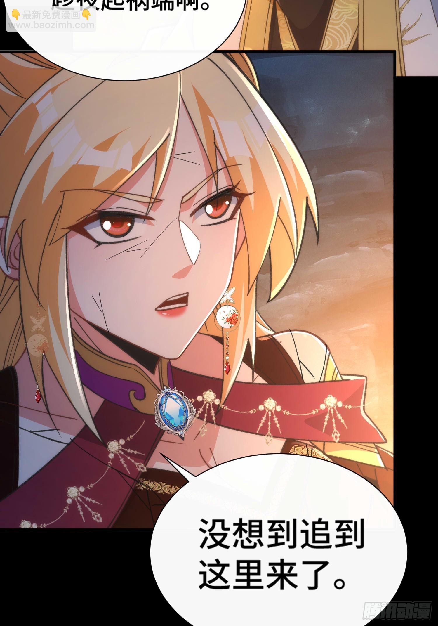 第四十七话 祸端-第49话