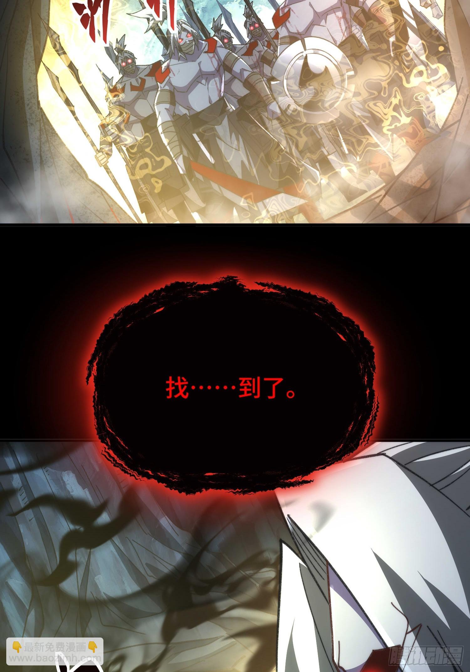 第四十七话 祸端-第49话