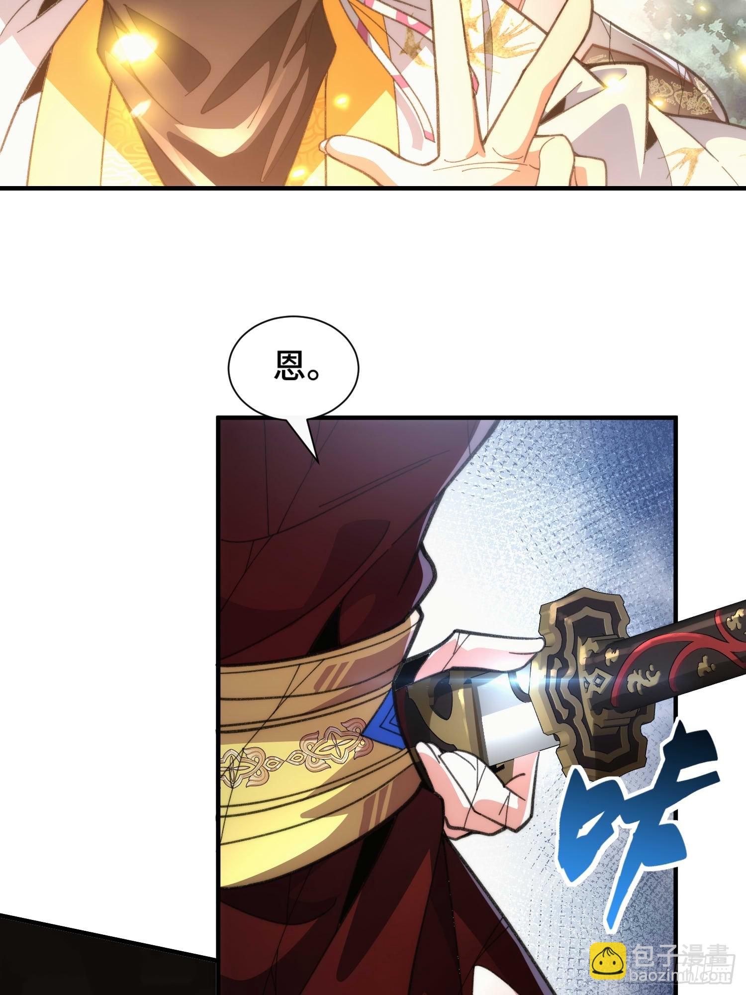 第四十七话 祸端-第49话