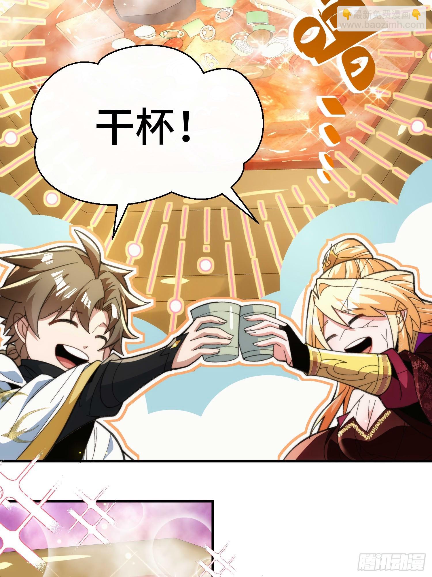 第四十七话 祸端-第49话