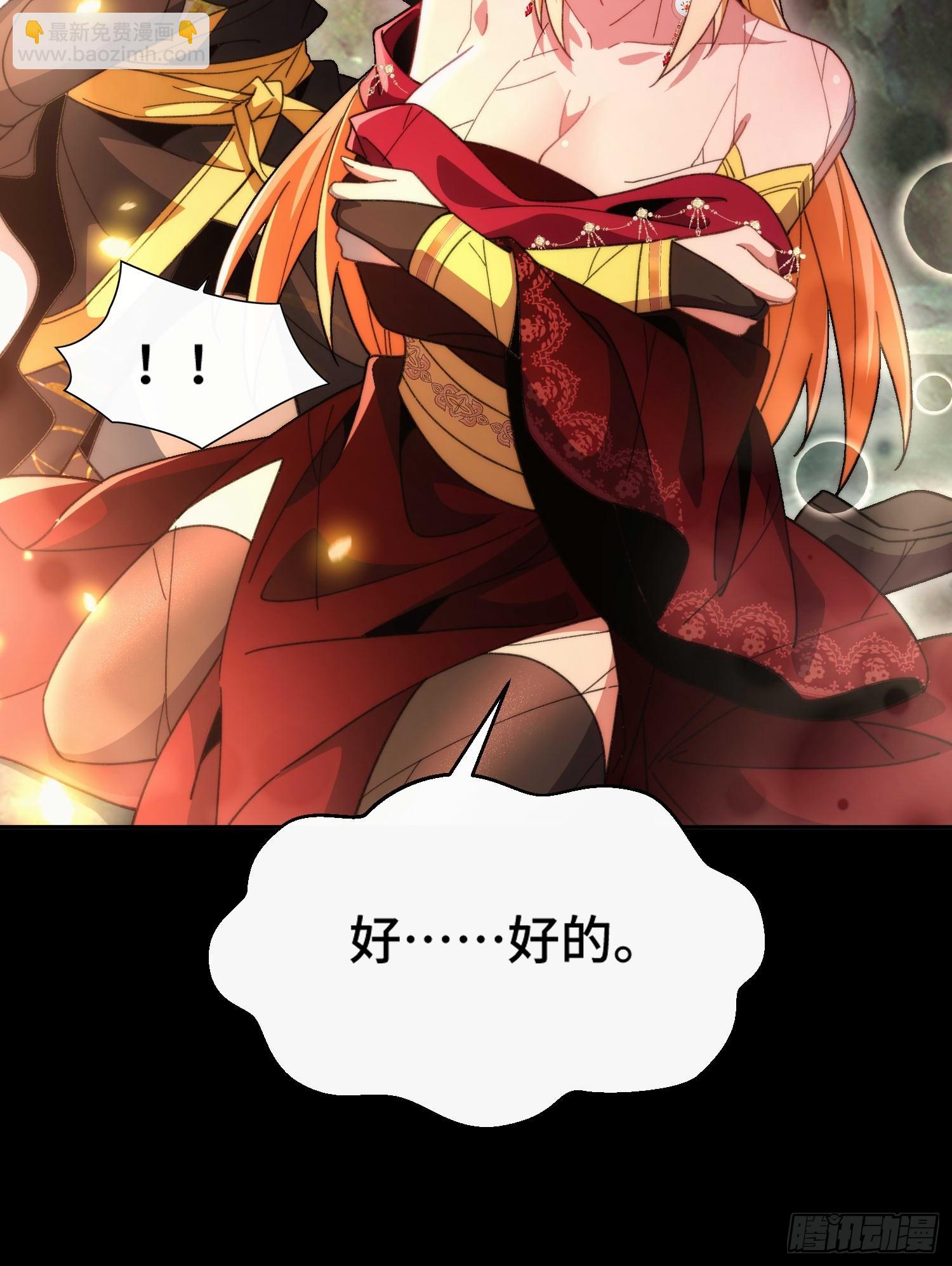 第四十九话  只开精英怪！-第51话