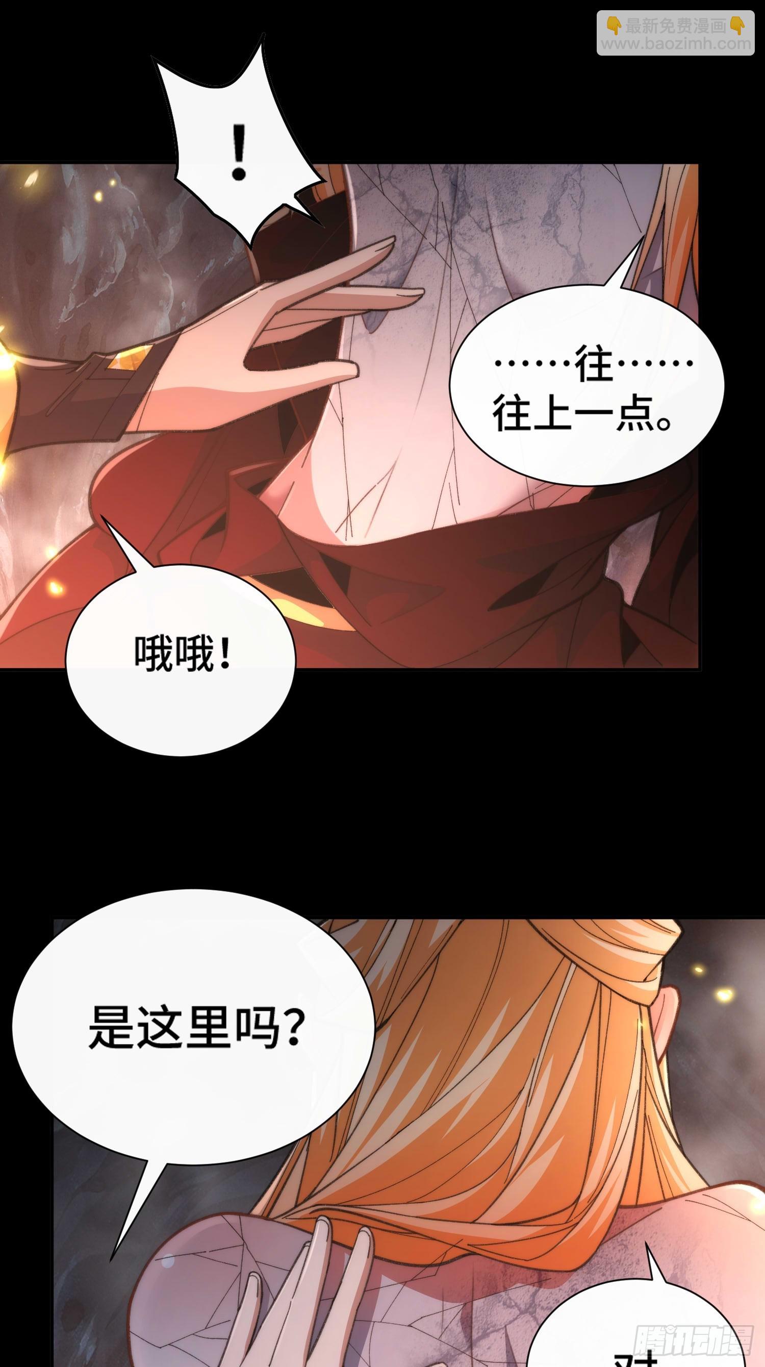 第四十九话  只开精英怪！-第51话