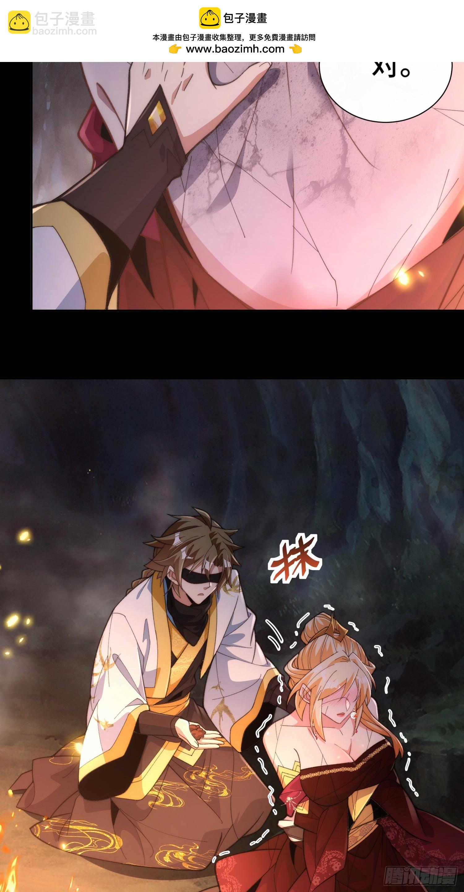 第四十九话  只开精英怪！-第51话