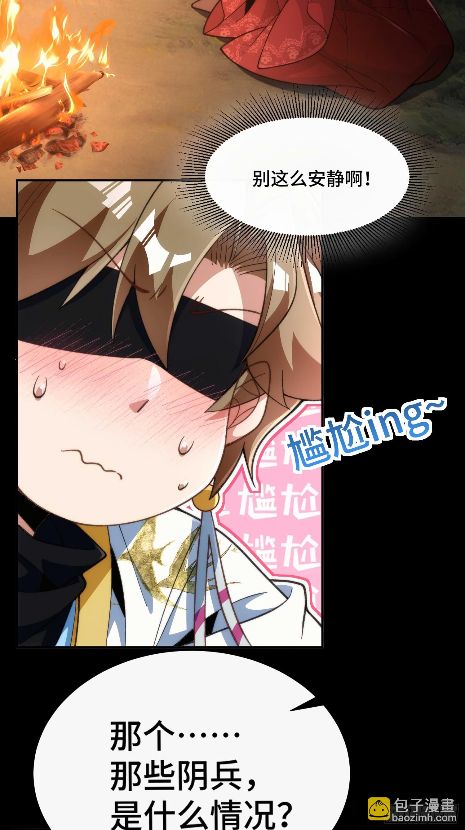 第四十九话  只开精英怪！-第51话