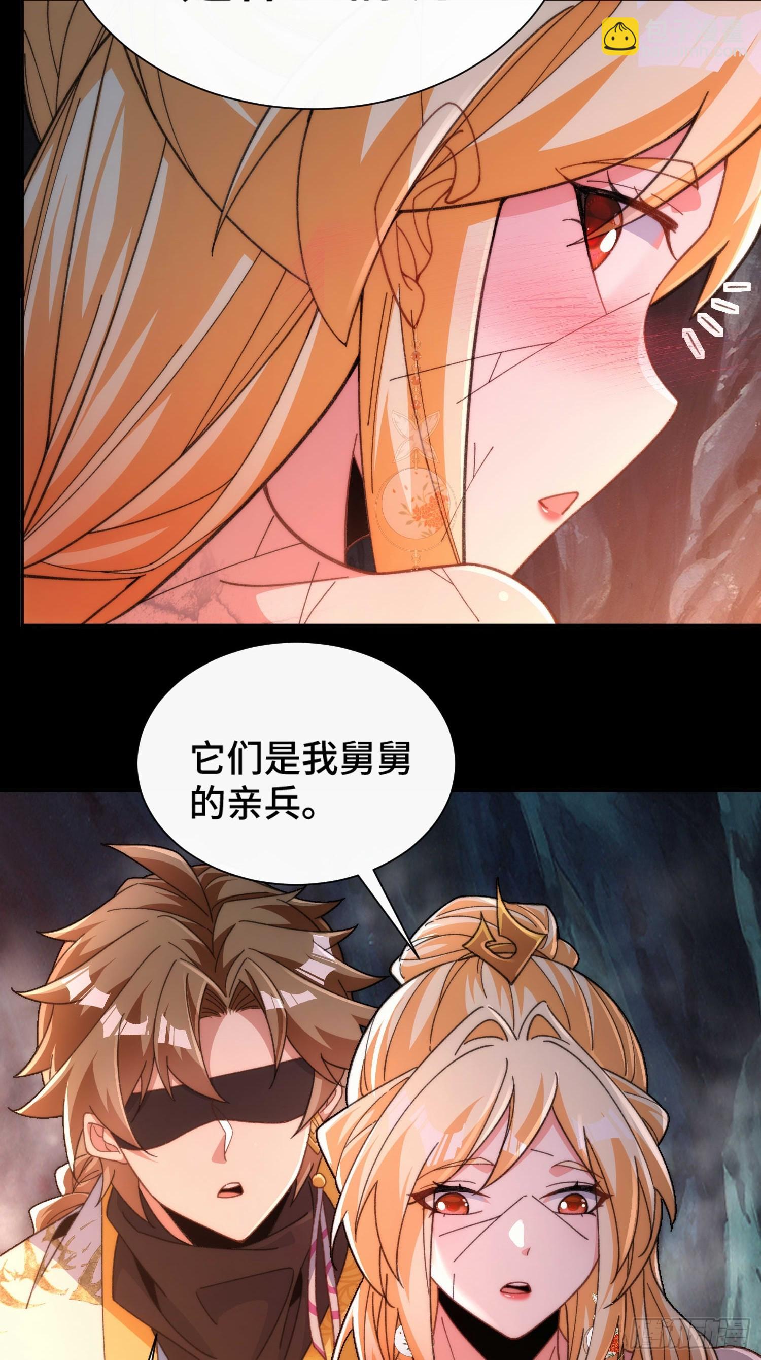 第四十九话  只开精英怪！-第51话