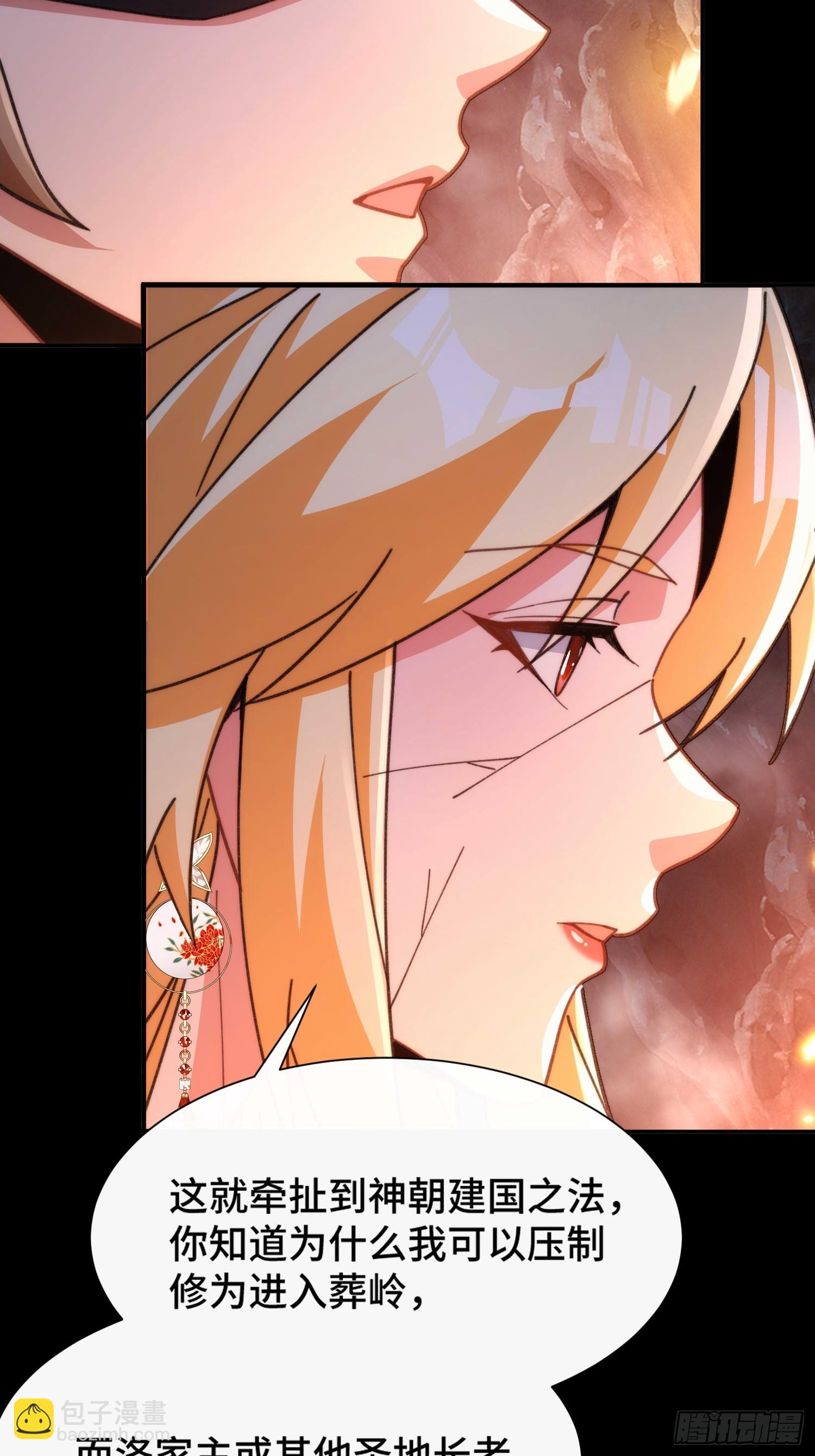 第四十九话  只开精英怪！-第51话