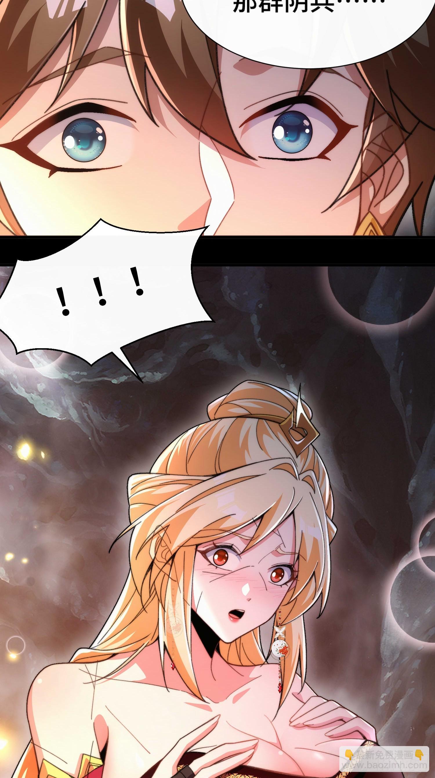 第四十九话  只开精英怪！-第51话