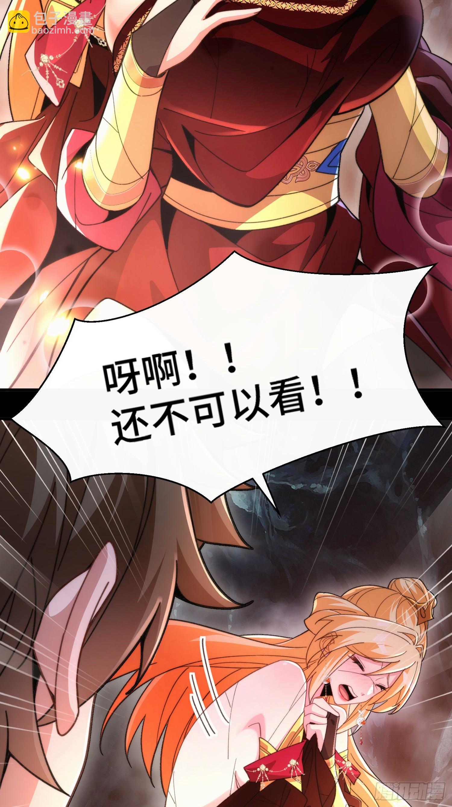 第四十九话  只开精英怪！-第51话