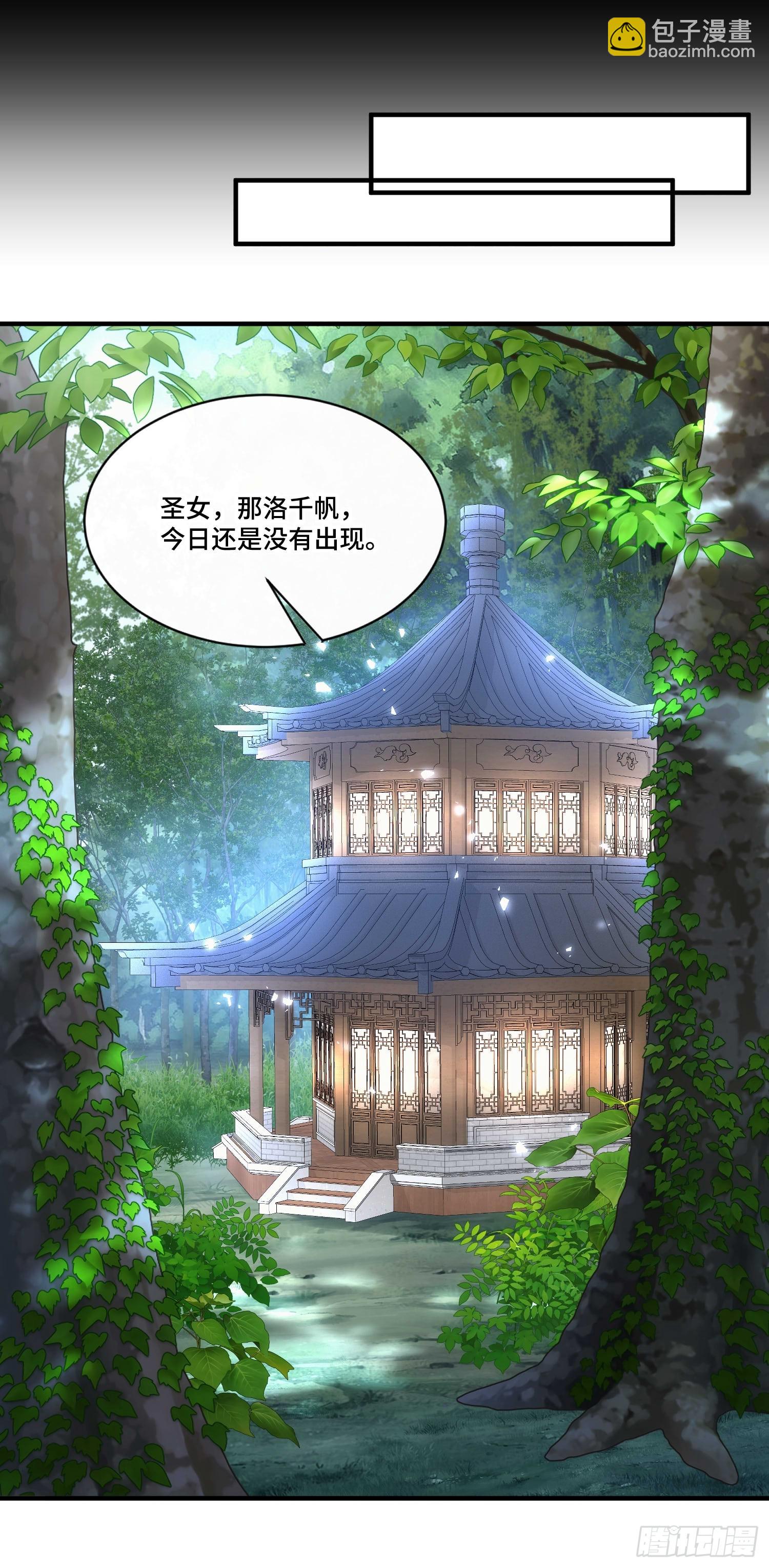 第四十九话  只开精英怪！-第51话