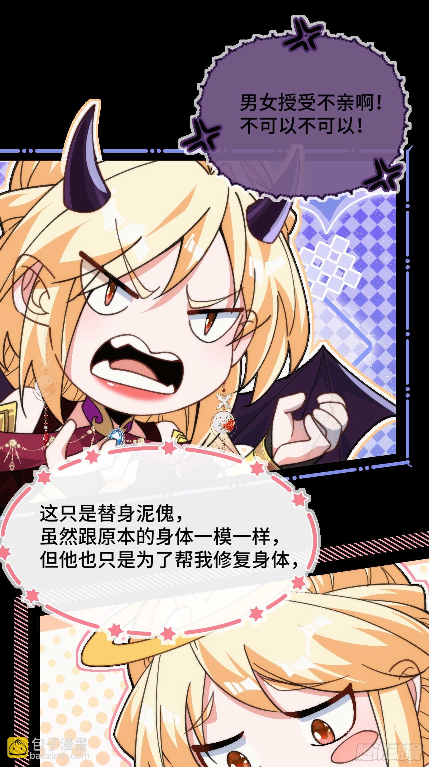 第四十九话  只开精英怪！-第51话