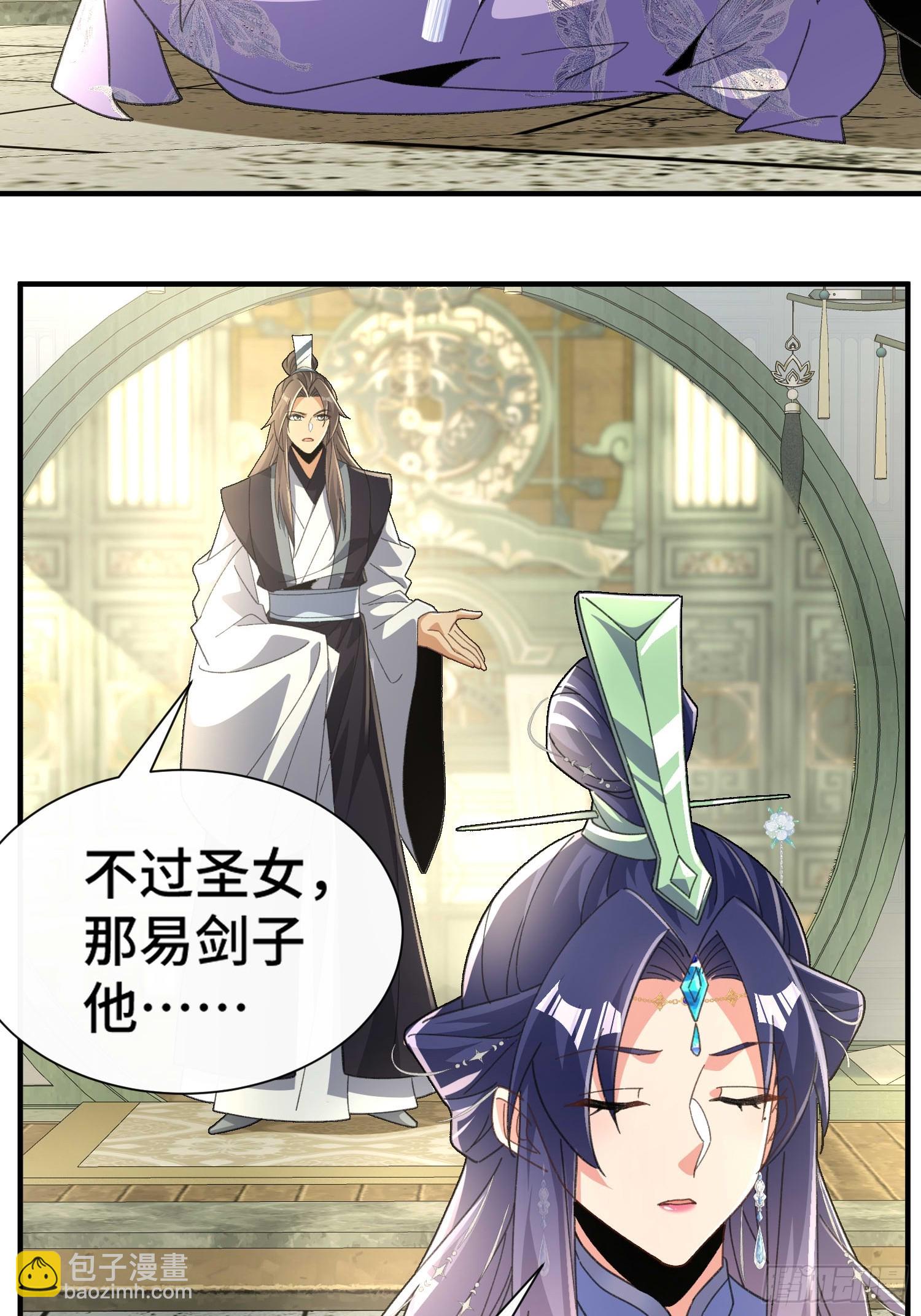 第四十九话  只开精英怪！-第51话