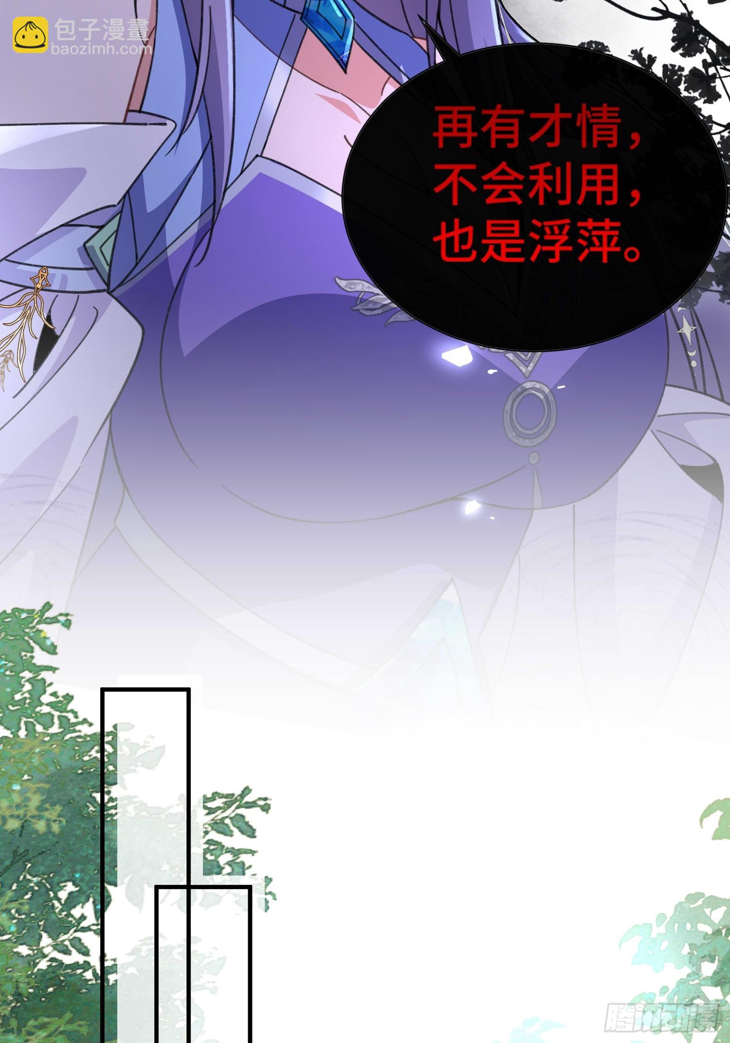 第四十九话  只开精英怪！-第51话