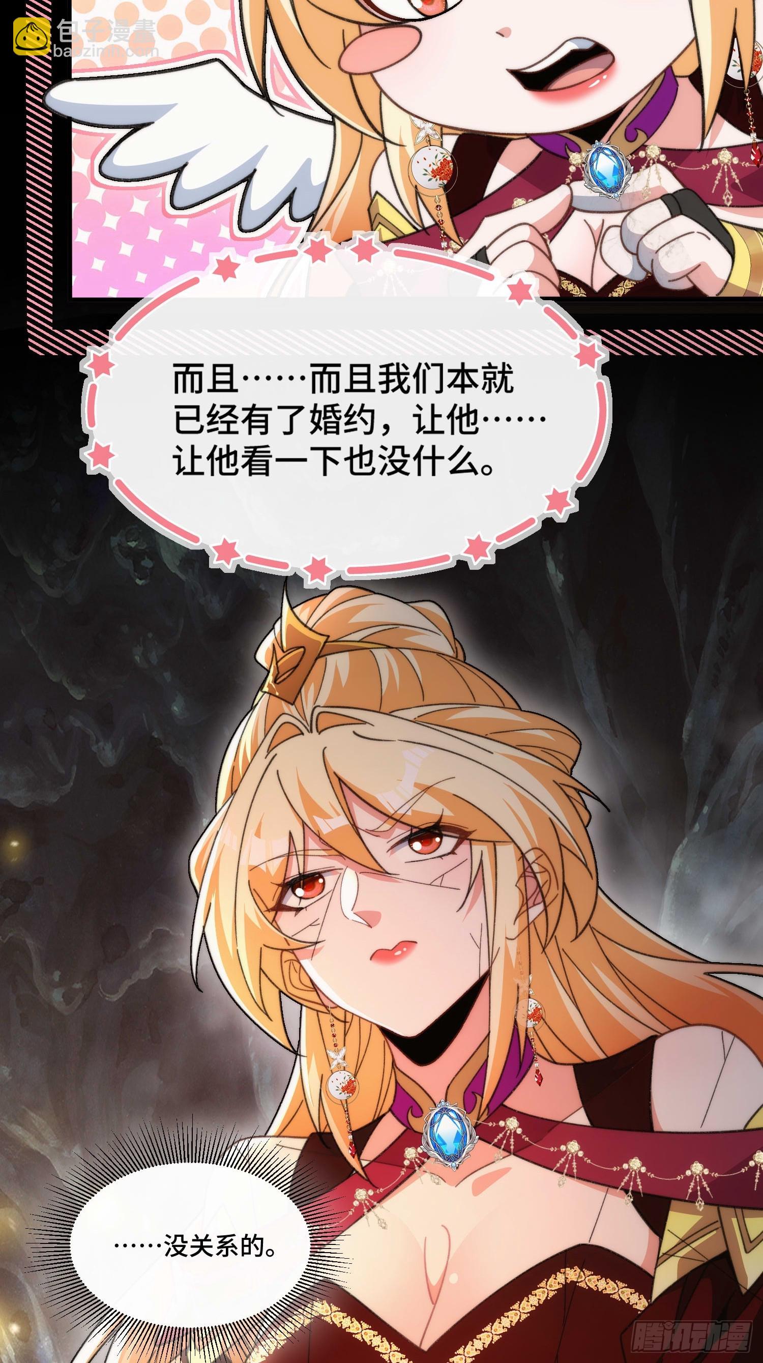 第四十九话  只开精英怪！-第51话