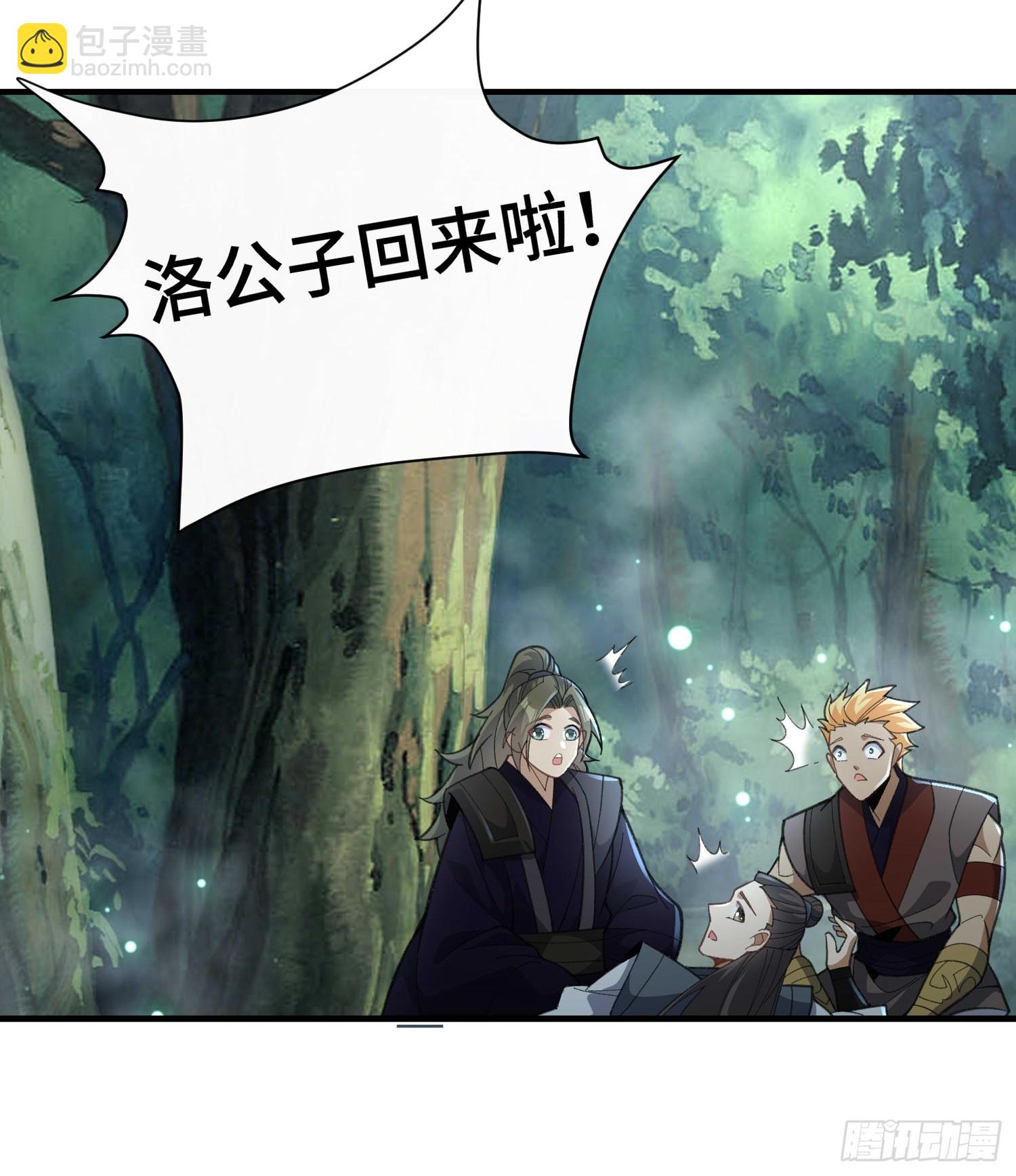 第四十九话  只开精英怪！-第51话