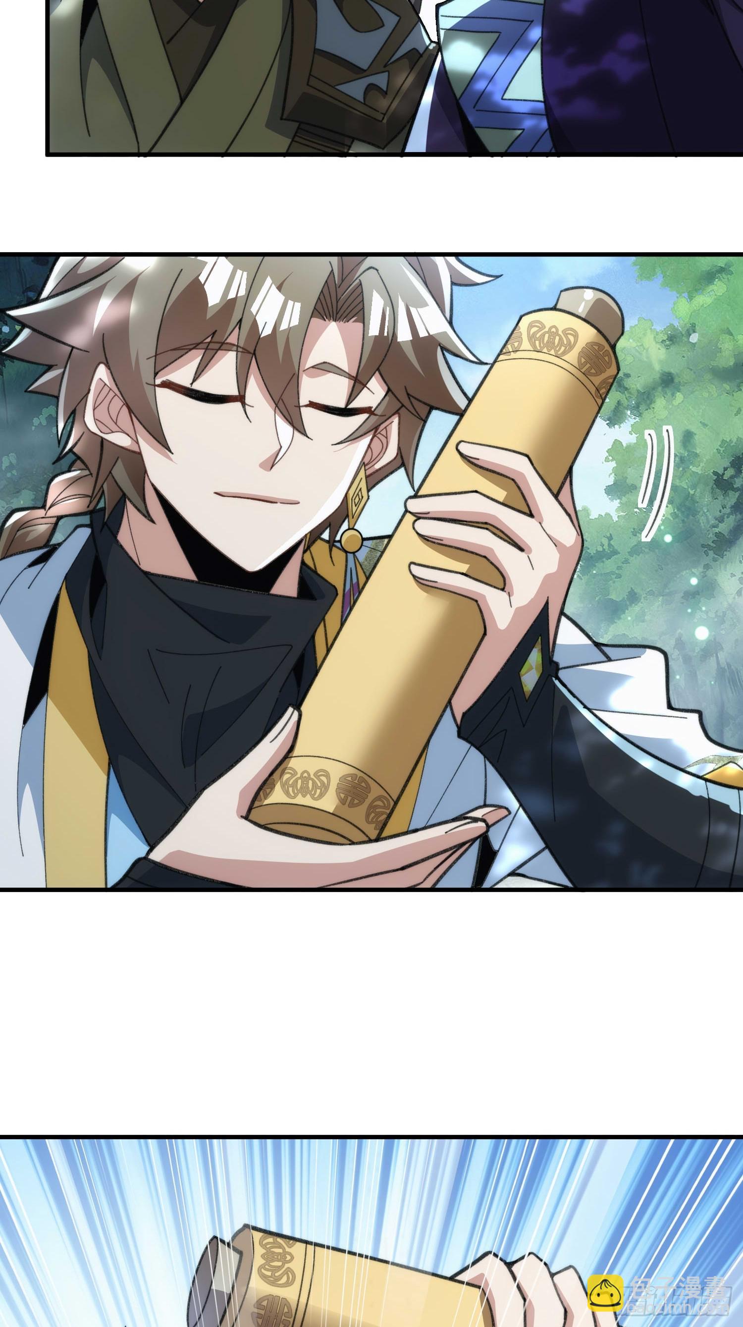 第四十九话  只开精英怪！-第51话