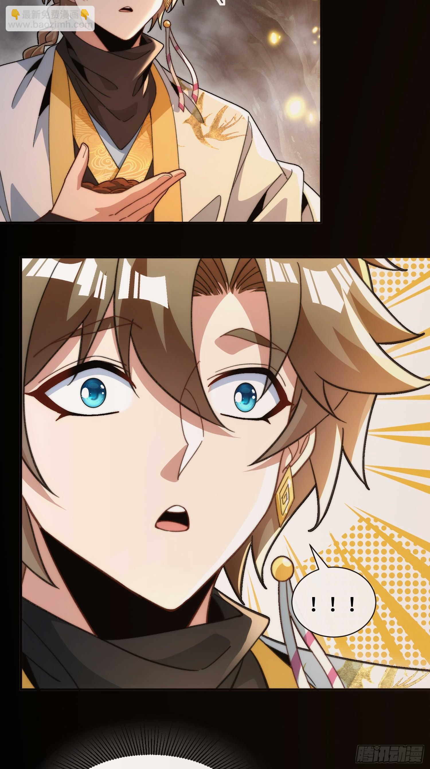 第四十九话  只开精英怪！-第51话