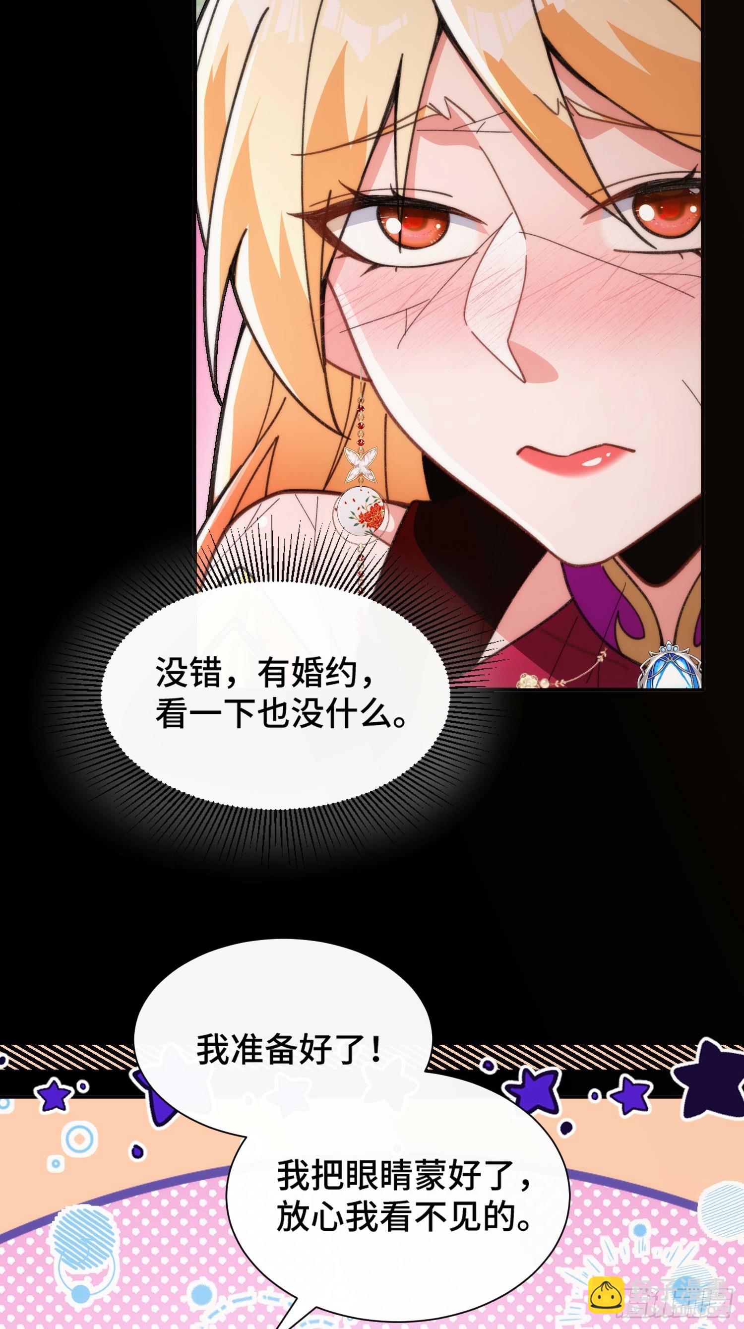 第四十九话  只开精英怪！-第51话