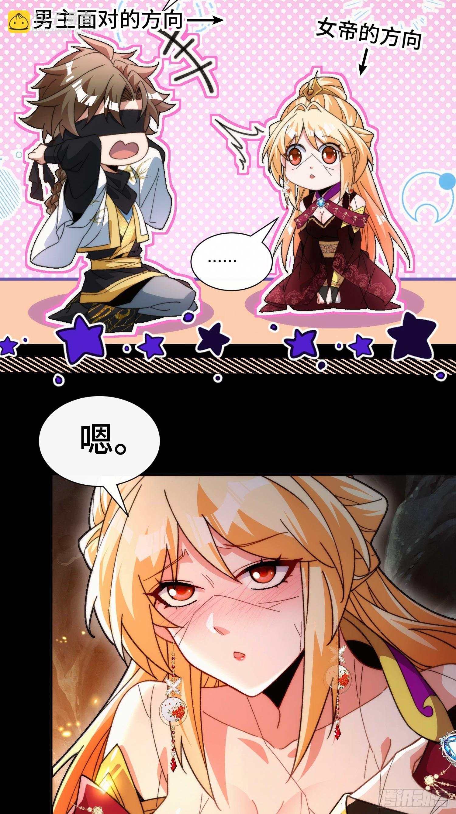 第四十九话  只开精英怪！-第51话