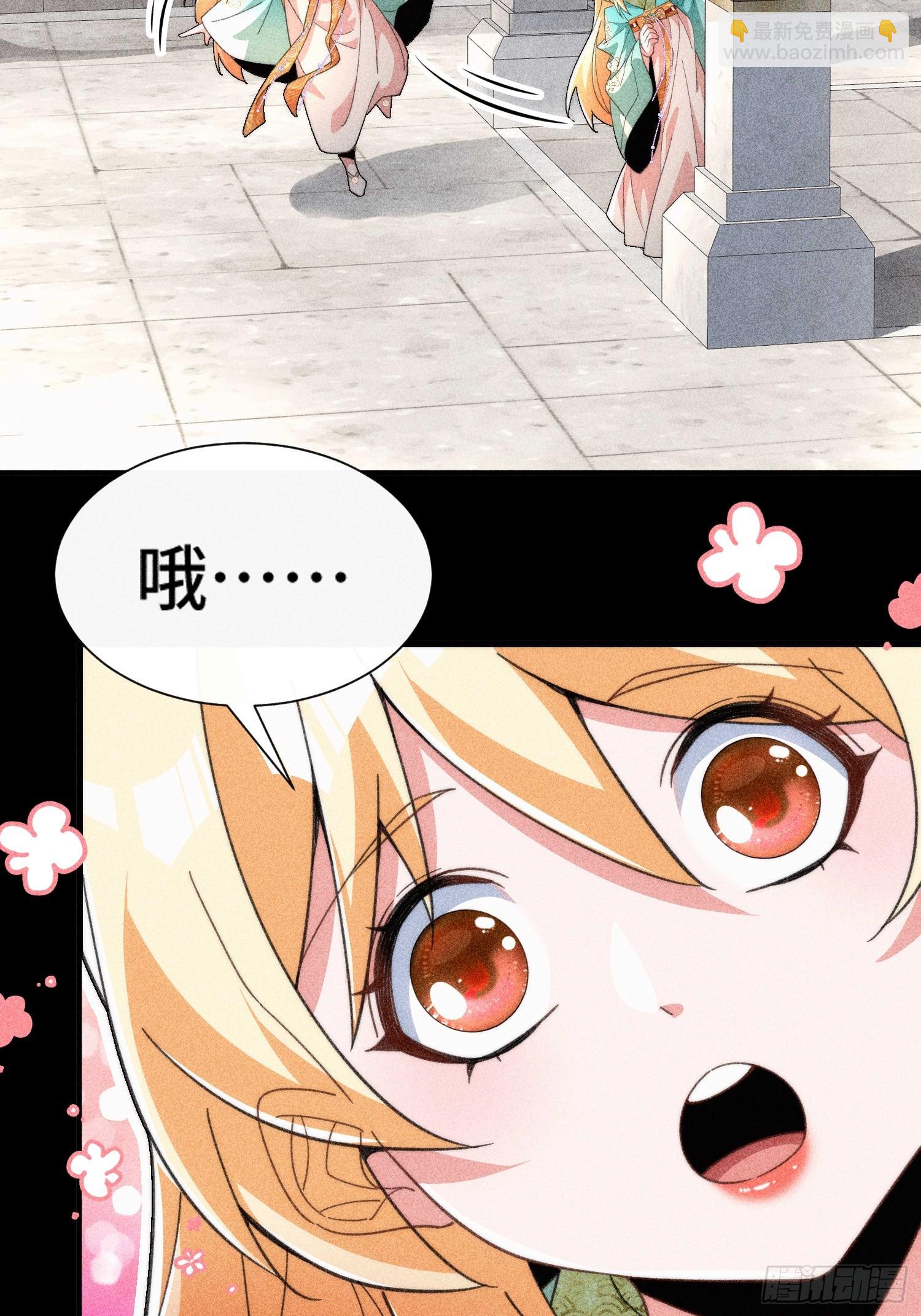 第五十一话 右先锋(1/2)-第53话