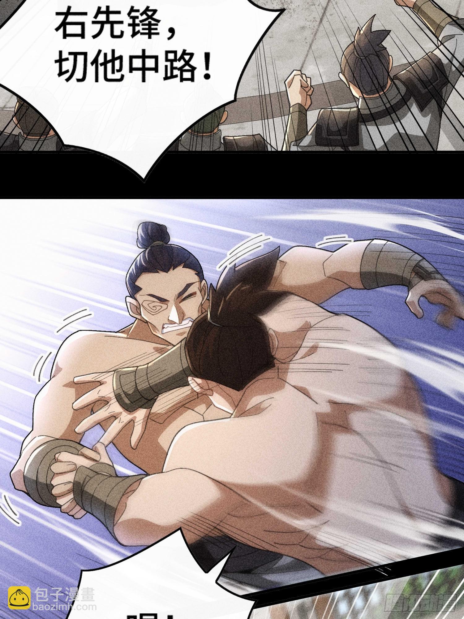 第五十一话 右先锋(1/2)-第53话