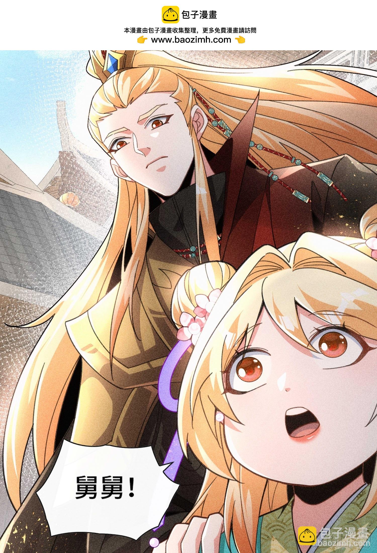 第五十一话 右先锋(1/2)-第53话