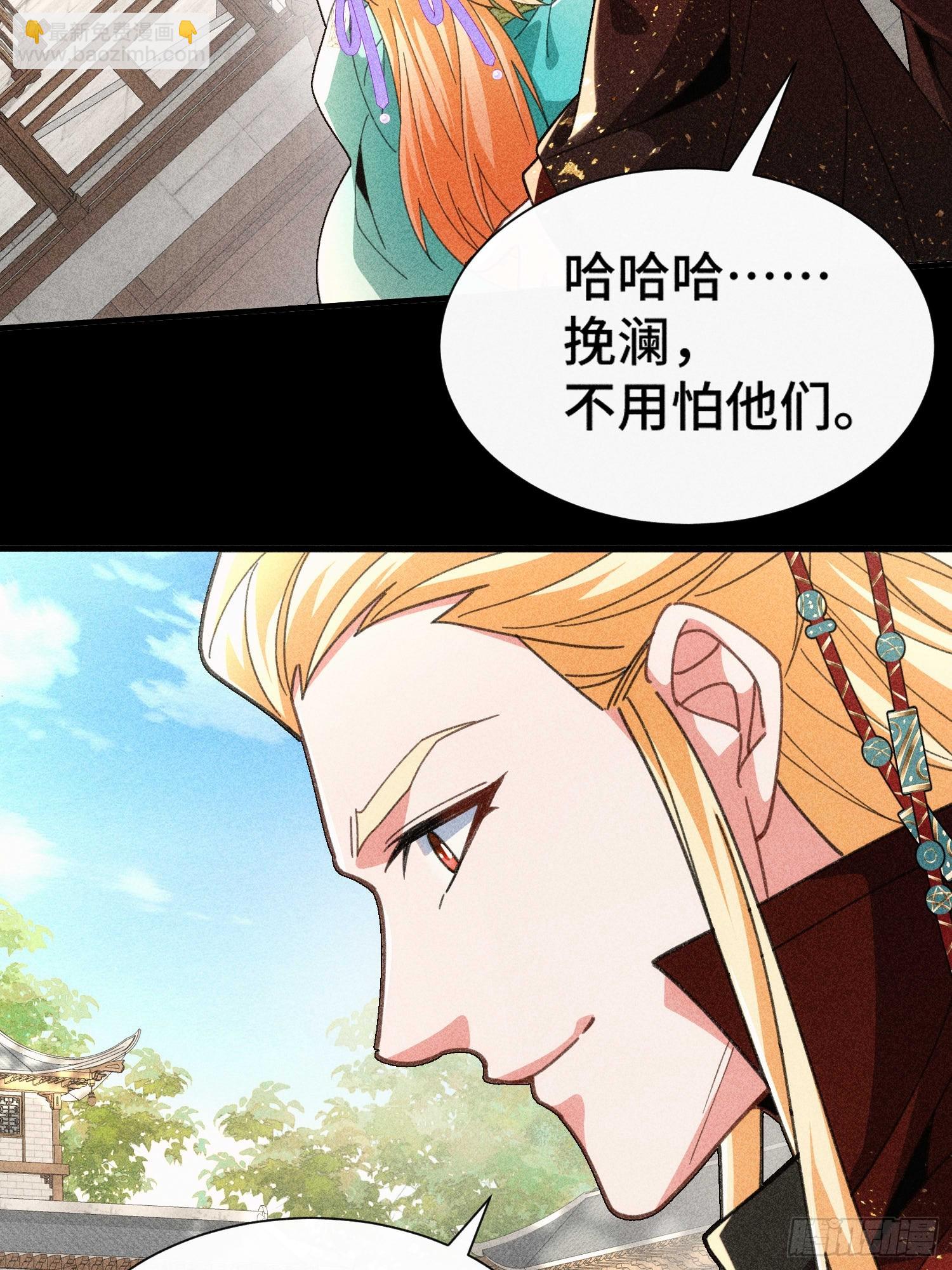 第五十一话 右先锋(1/2)-第53话