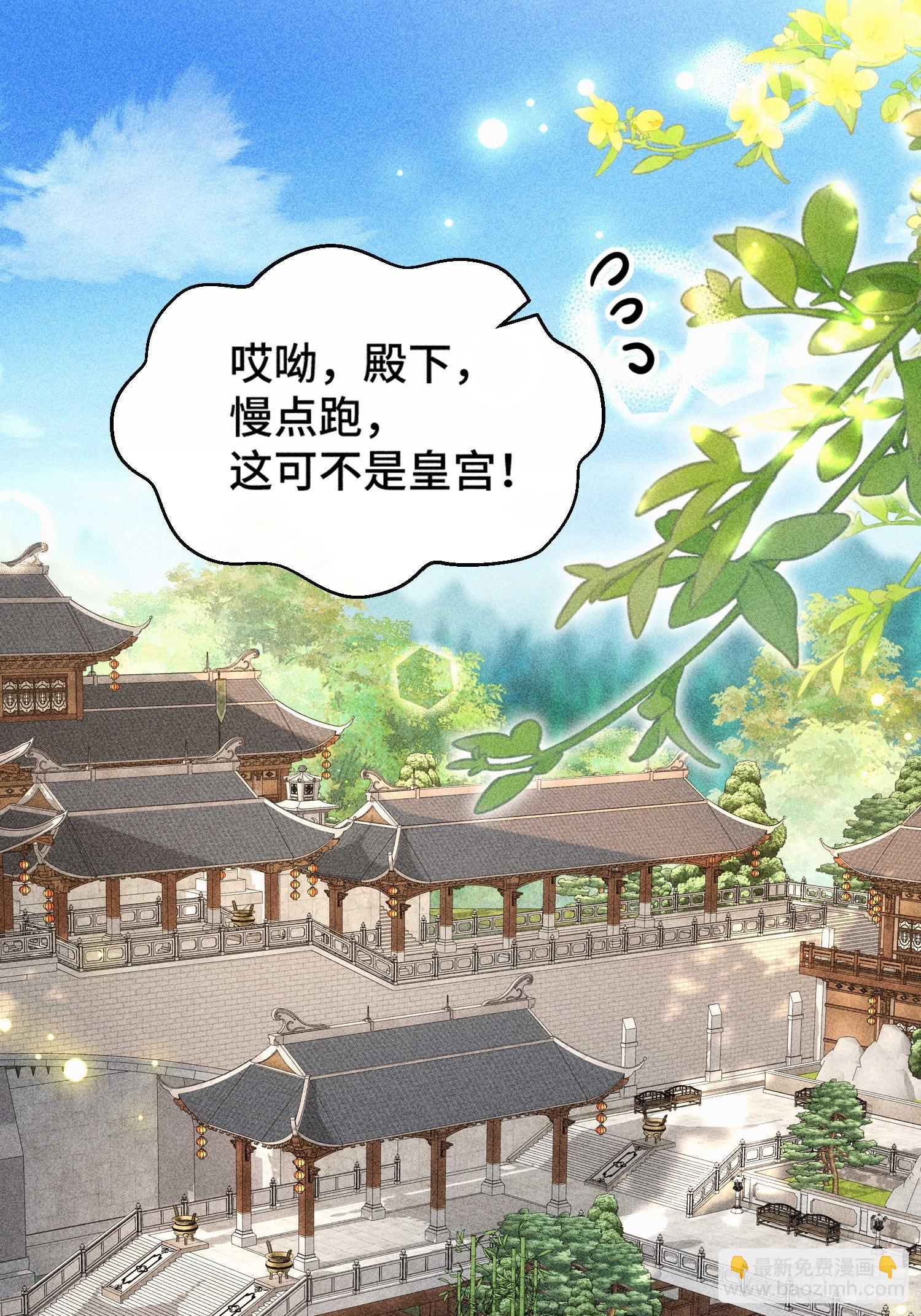 第五十一话 右先锋(1/2)-第53话