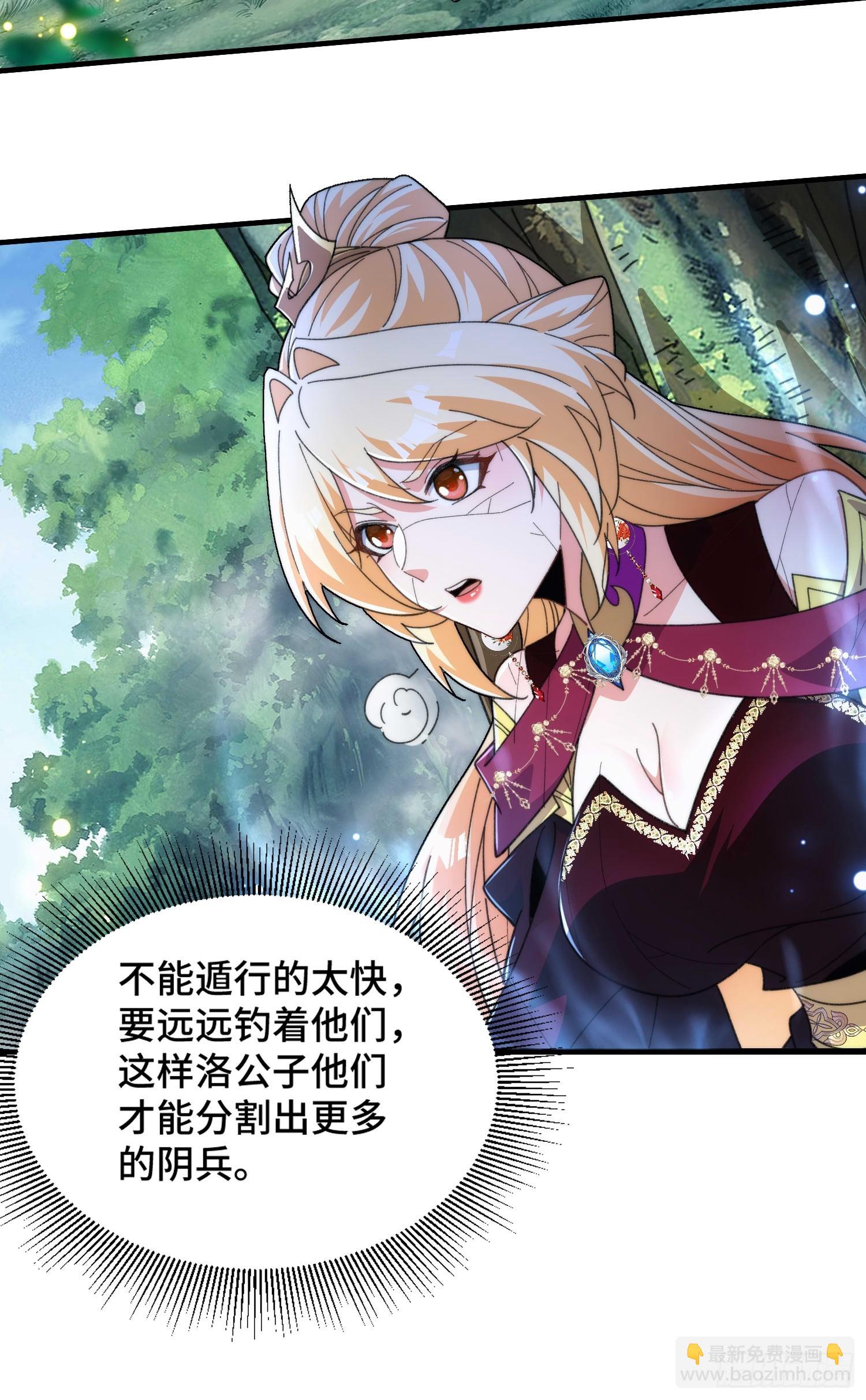 第五十一话 右先锋(1/2)-第53话