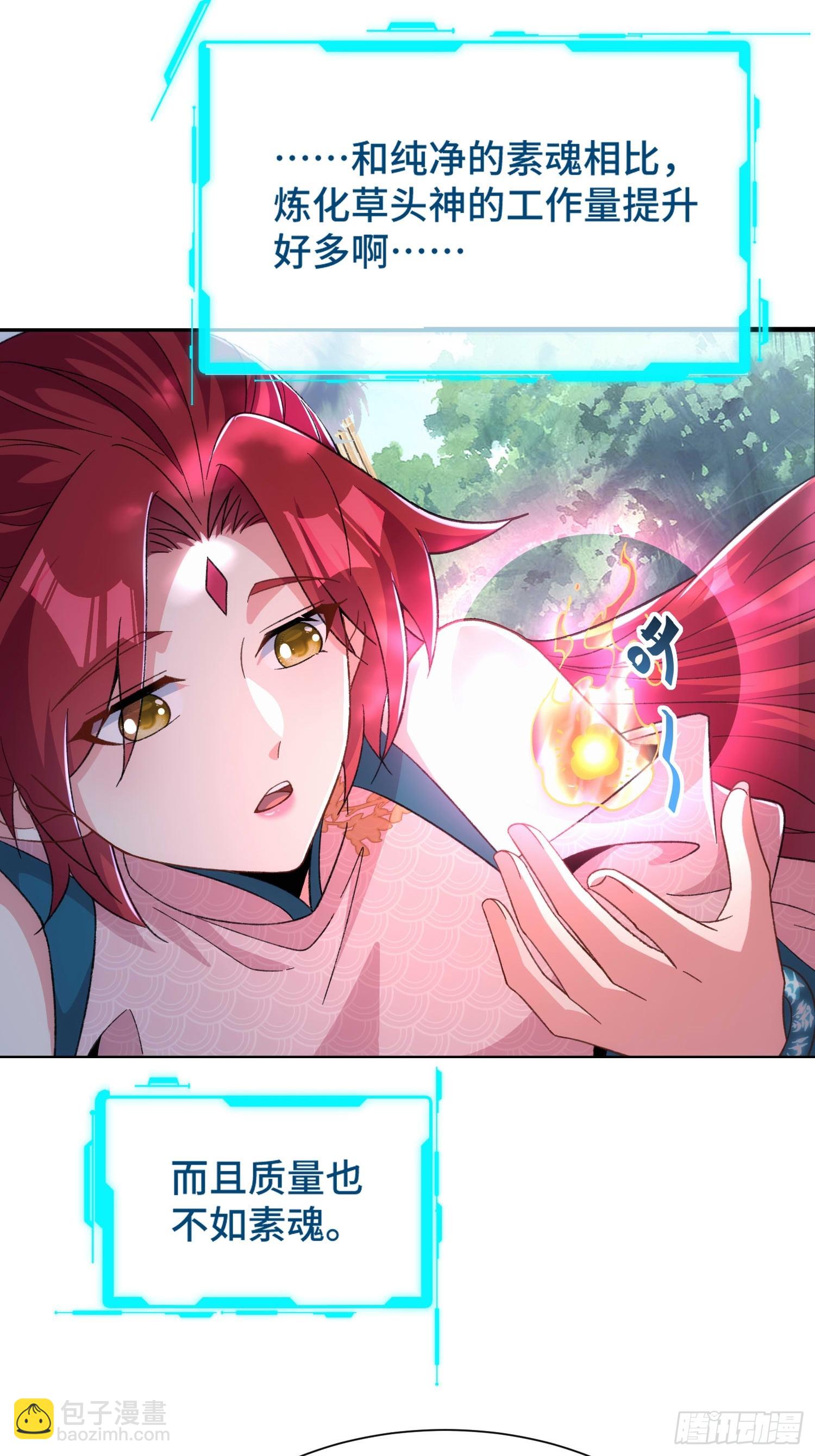 第五十一话 右先锋(1/2)-第53话