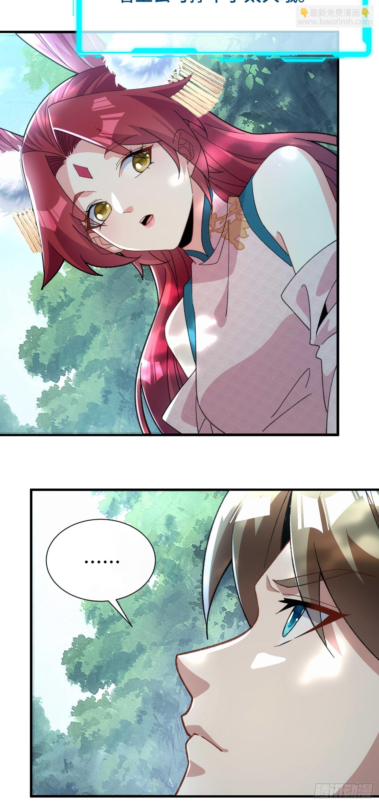 第五十一话 右先锋(1/2)-第53话