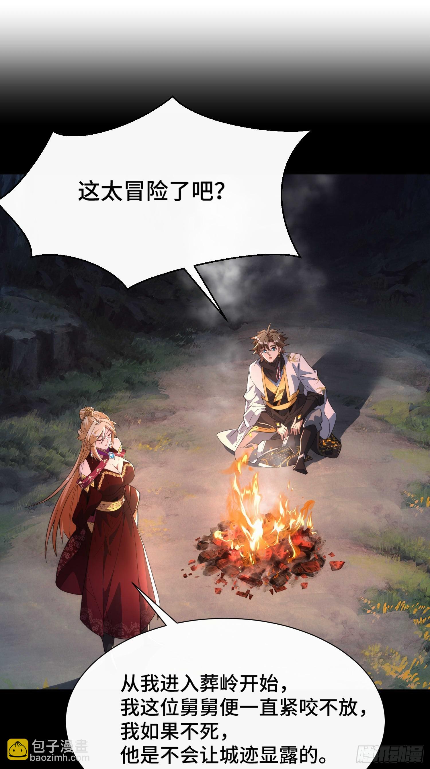 第五十一话 右先锋(1/2)-第53话