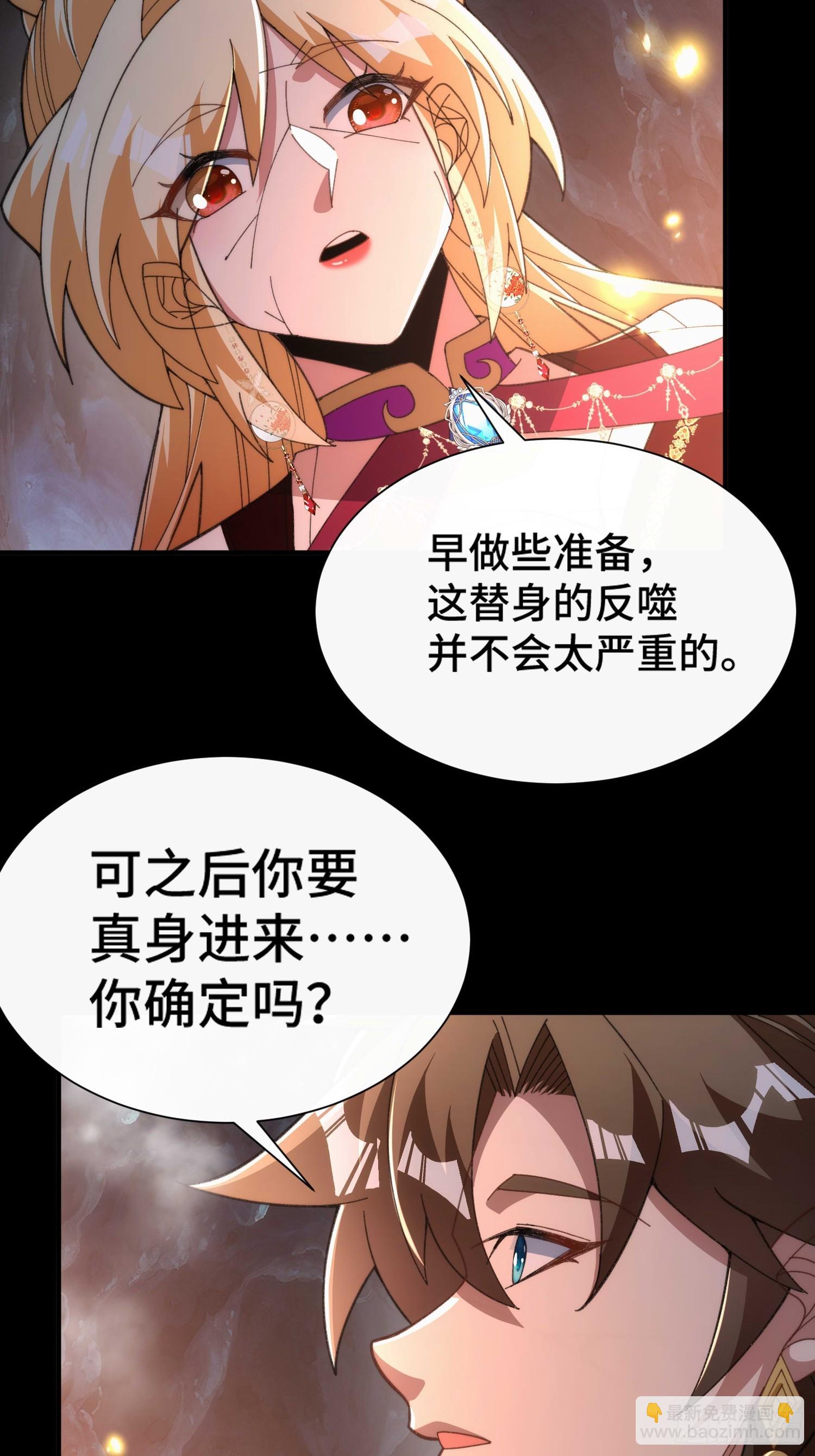 第五十一话 右先锋(1/2)-第53话