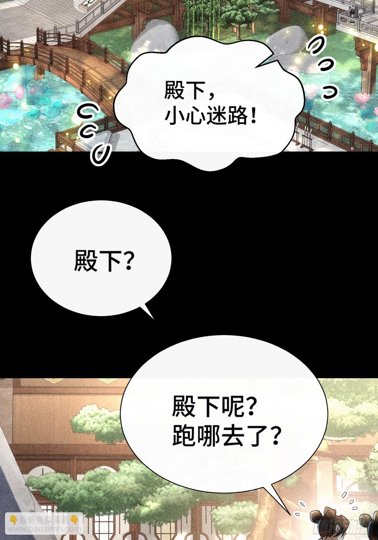 第五十一话 右先锋(1/2)-第53话