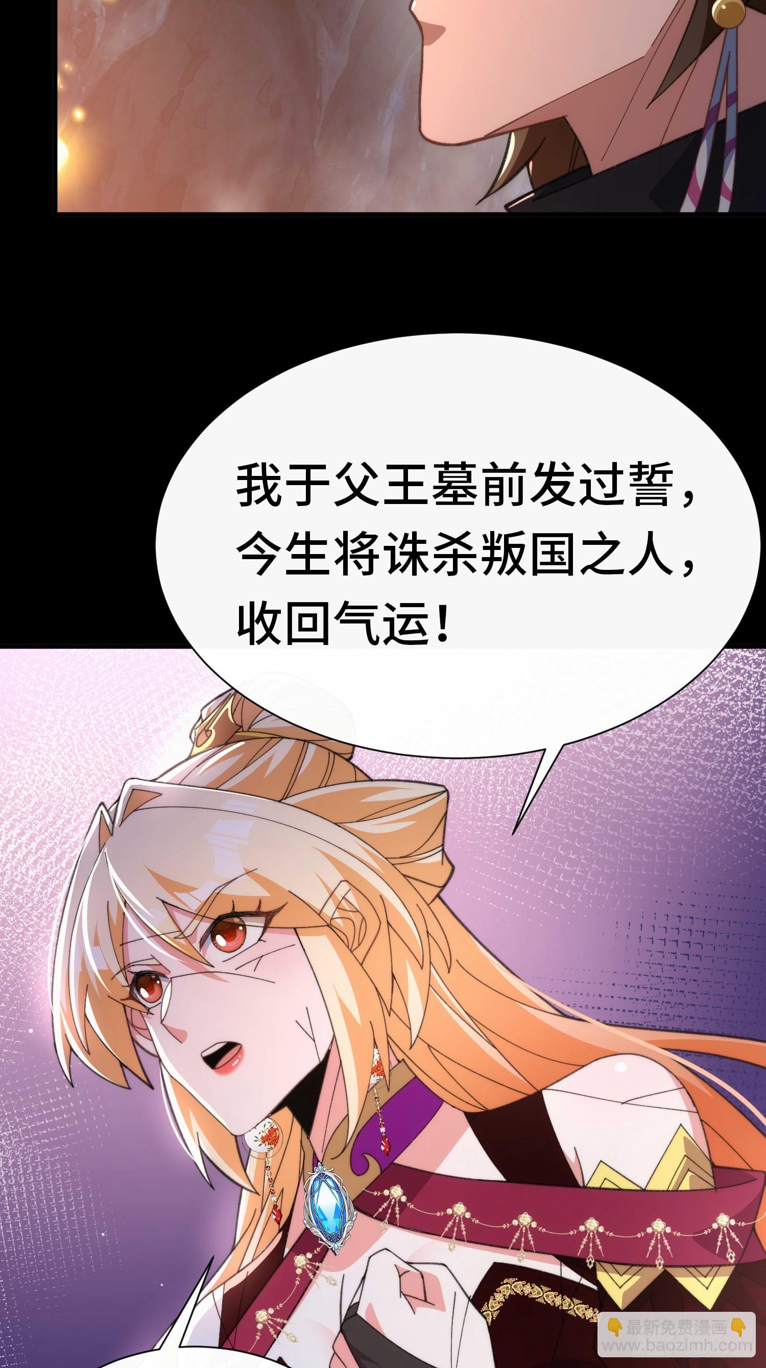 第五十一话 右先锋(1/2)-第53话