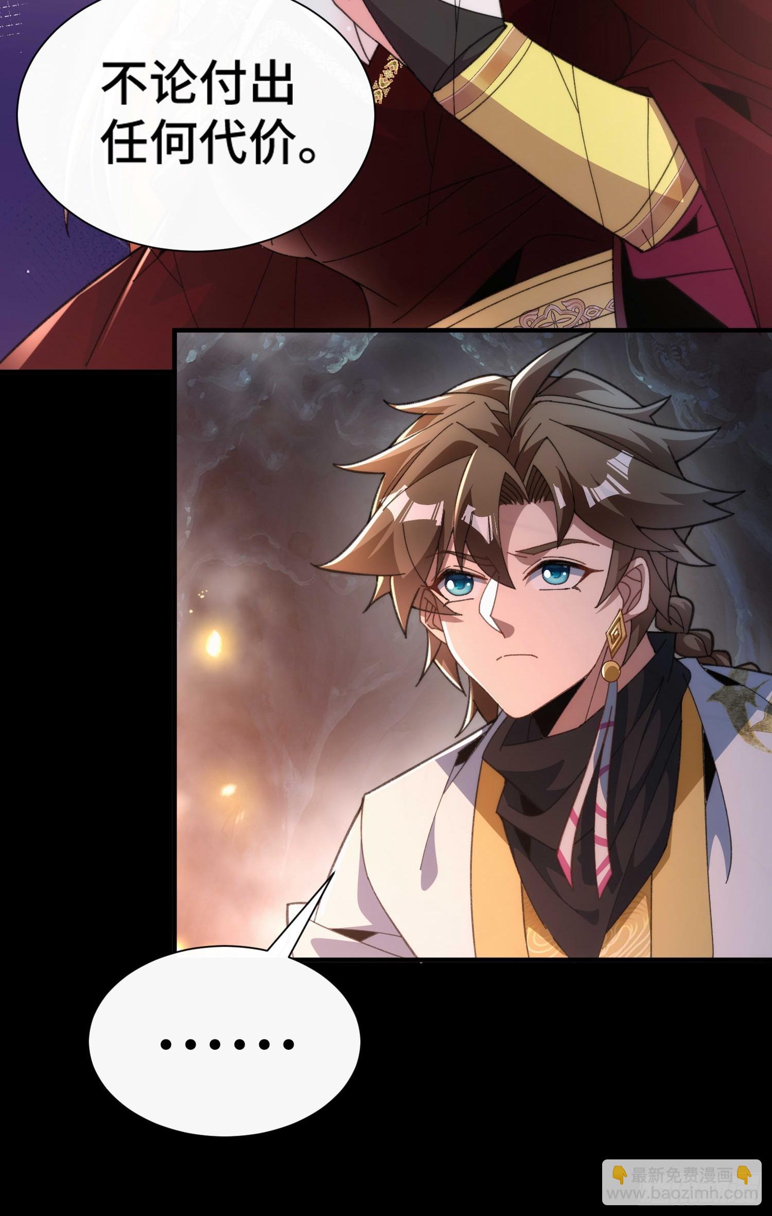 第五十一话 右先锋(1/2)-第53话