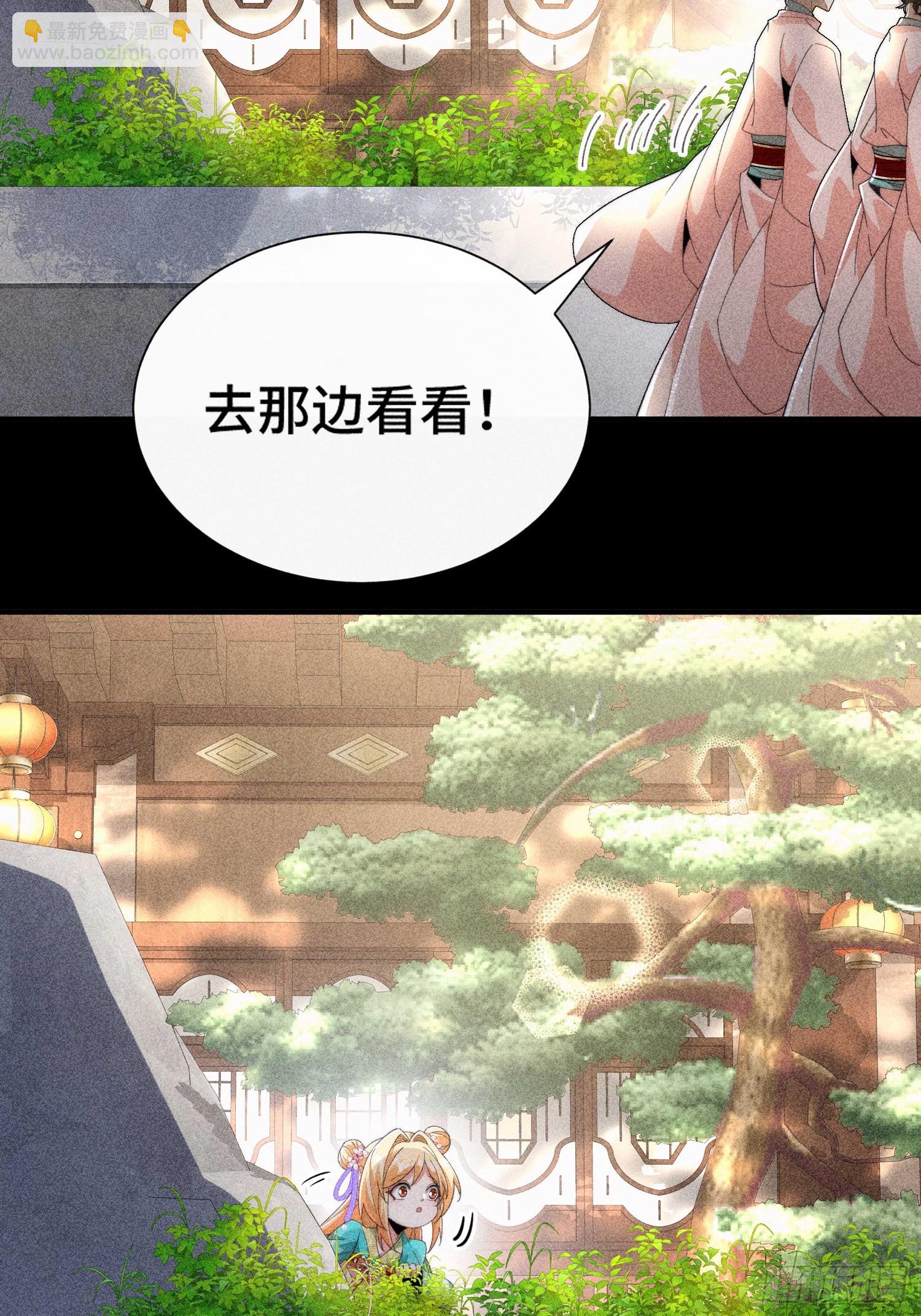 第五十一话 右先锋(1/2)-第53话