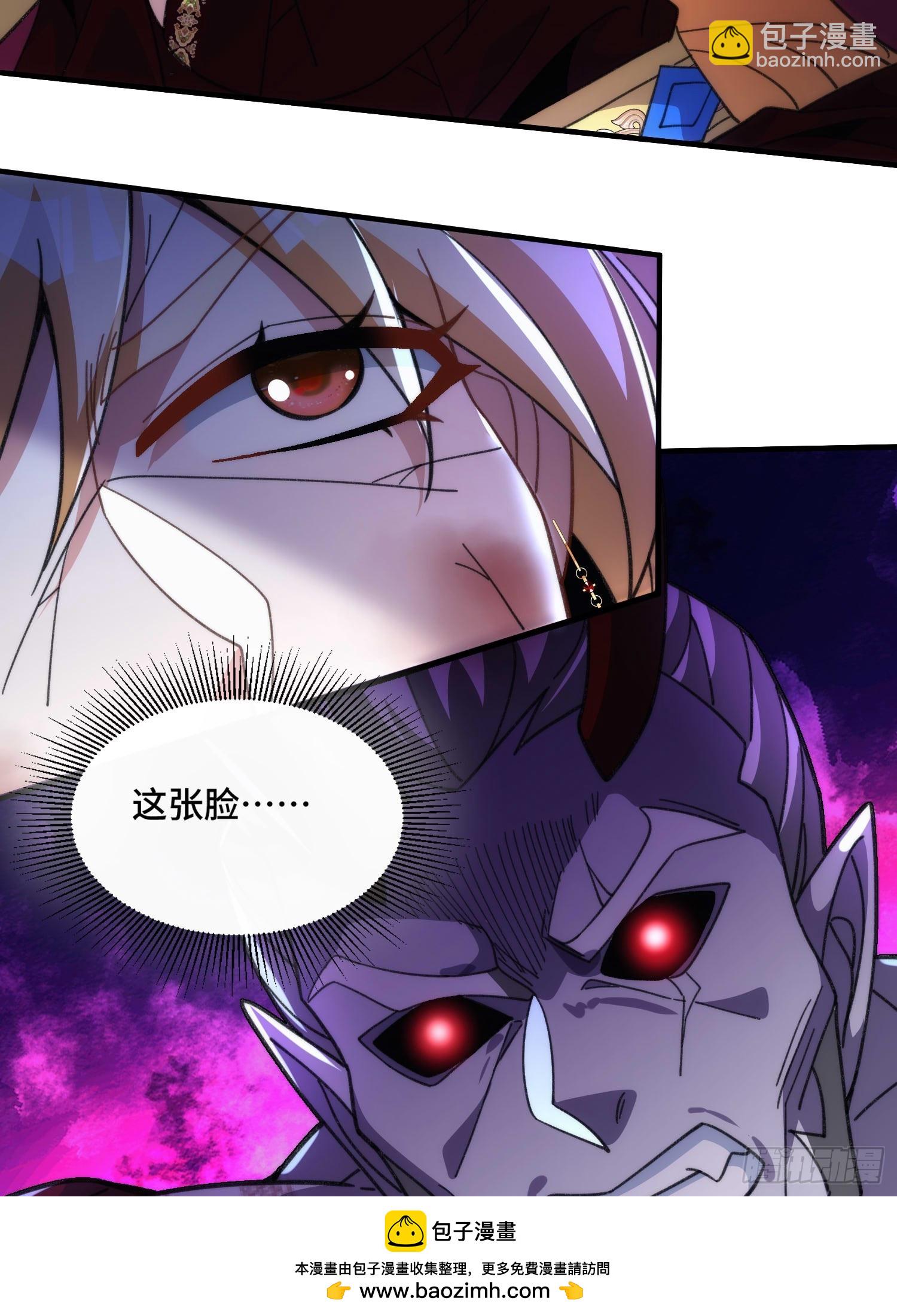 第五十一话 右先锋(1/2)-第53话