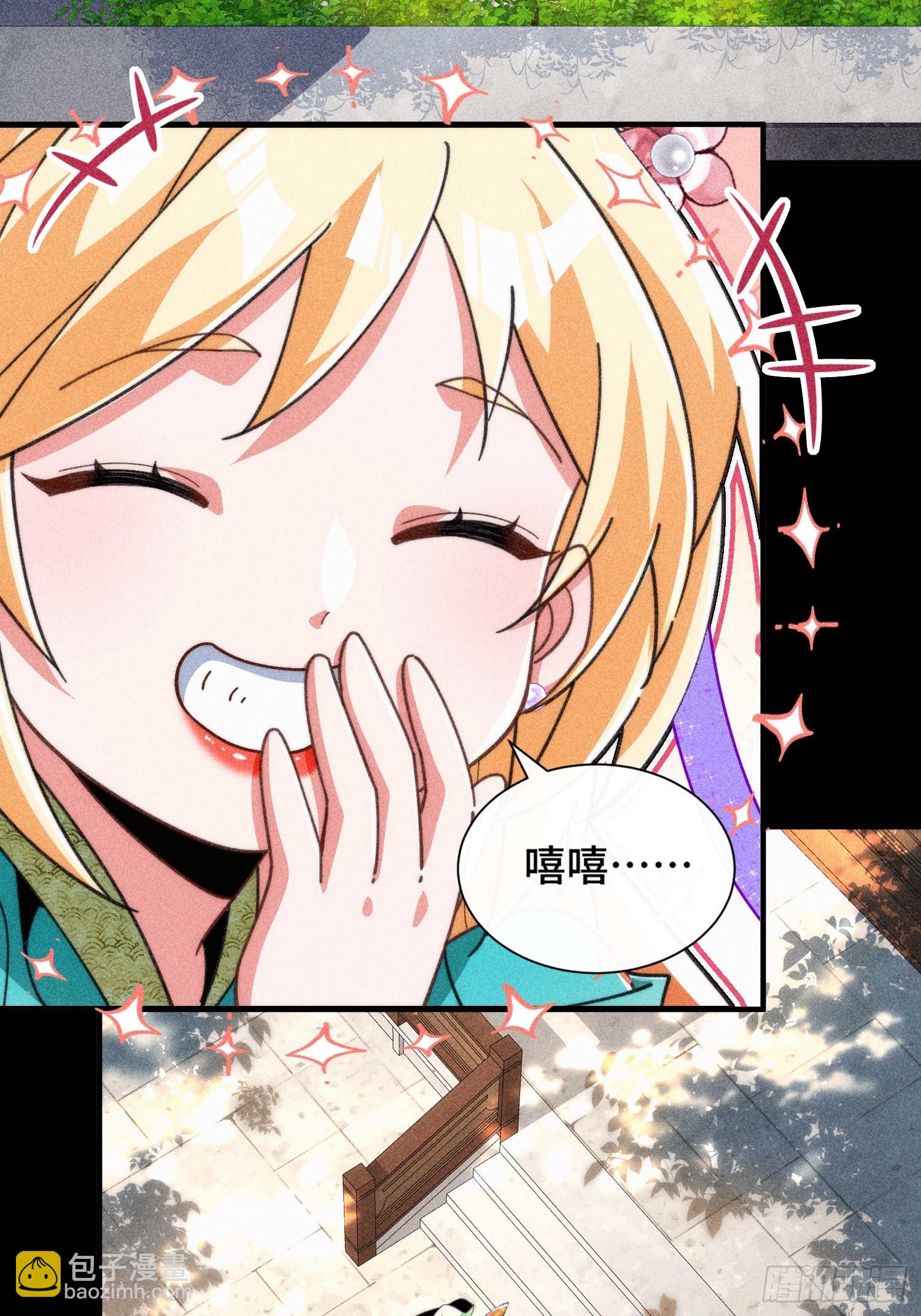 第五十一话 右先锋(1/2)-第53话