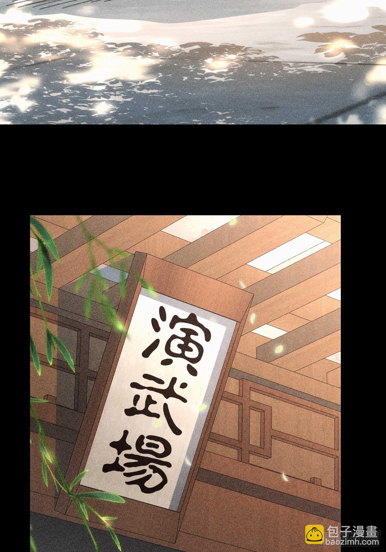 第五十一话 右先锋(1/2)-第53话