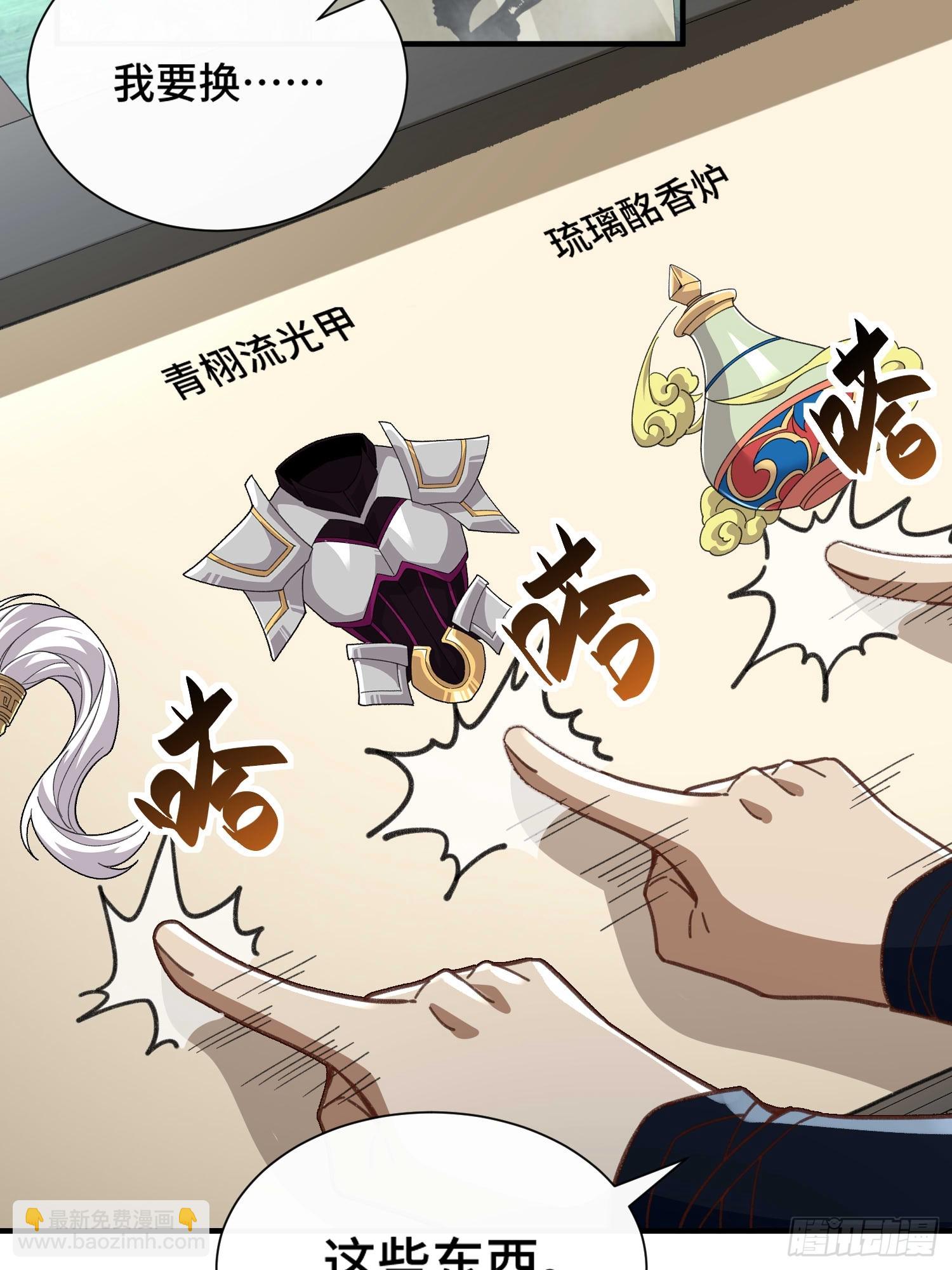 第五十三话 刷子哥-第55话