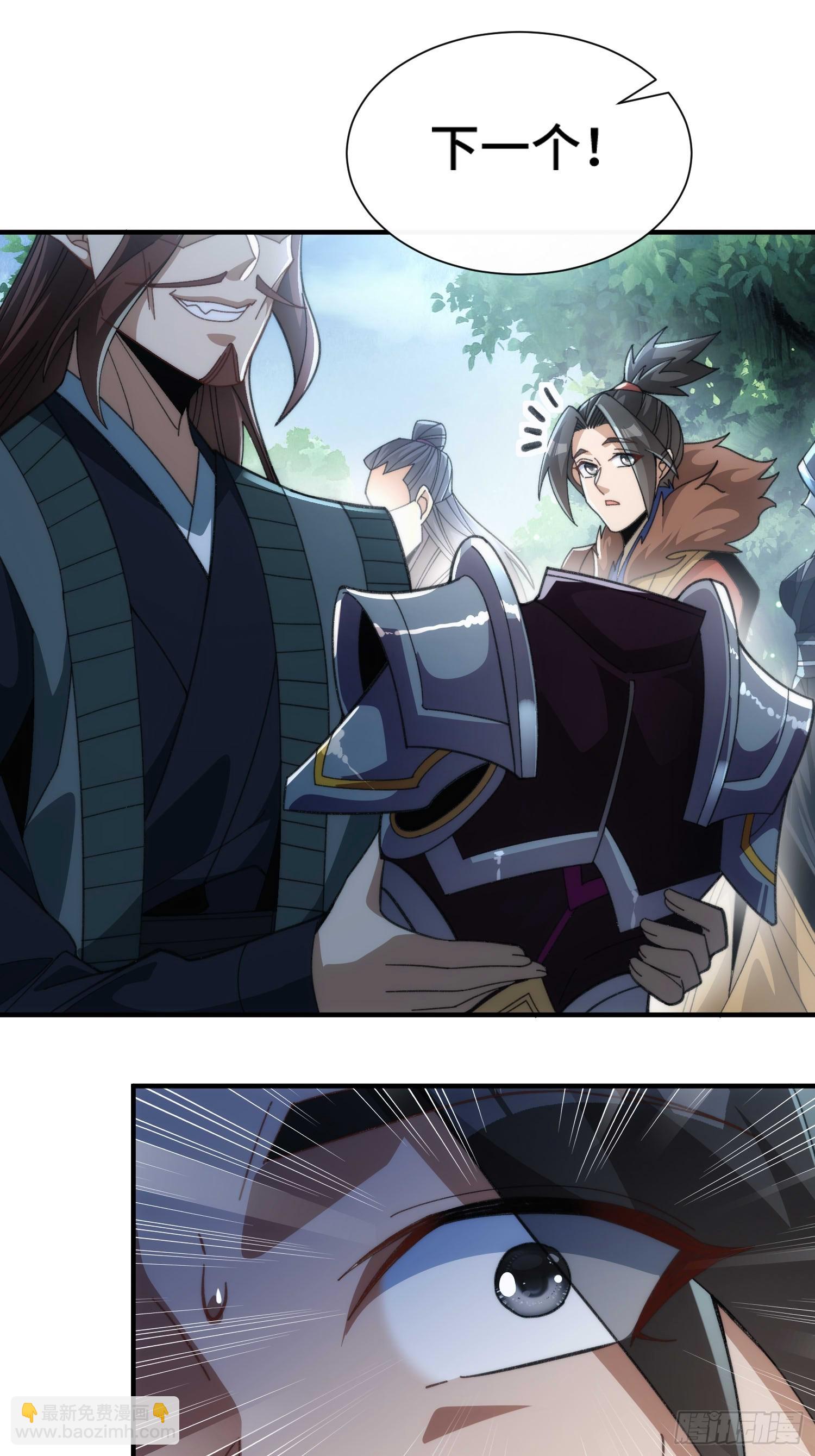 第五十三话 刷子哥-第55话