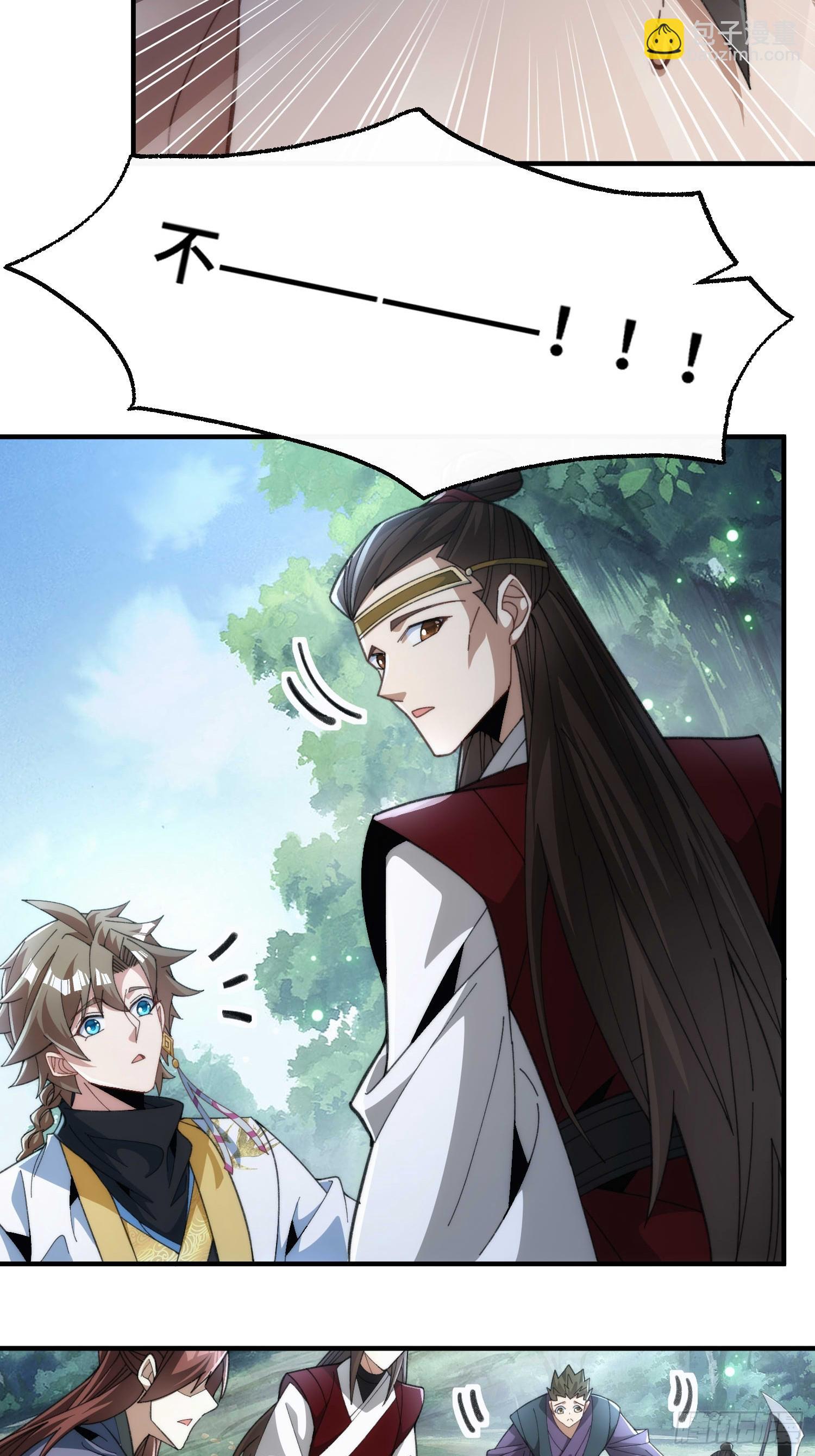 第五十三话 刷子哥-第55话